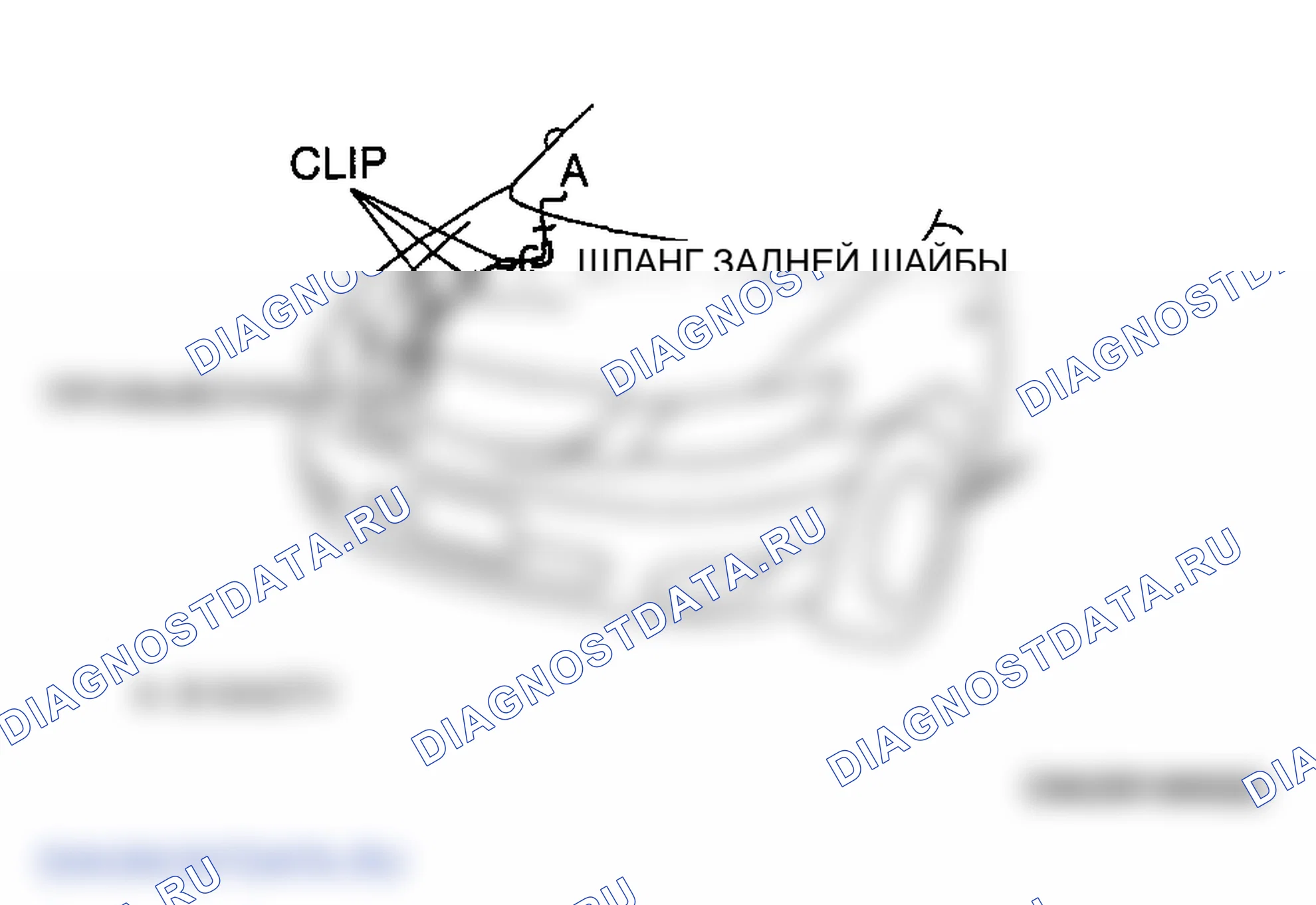 Рис. 36. Mazda MPV III