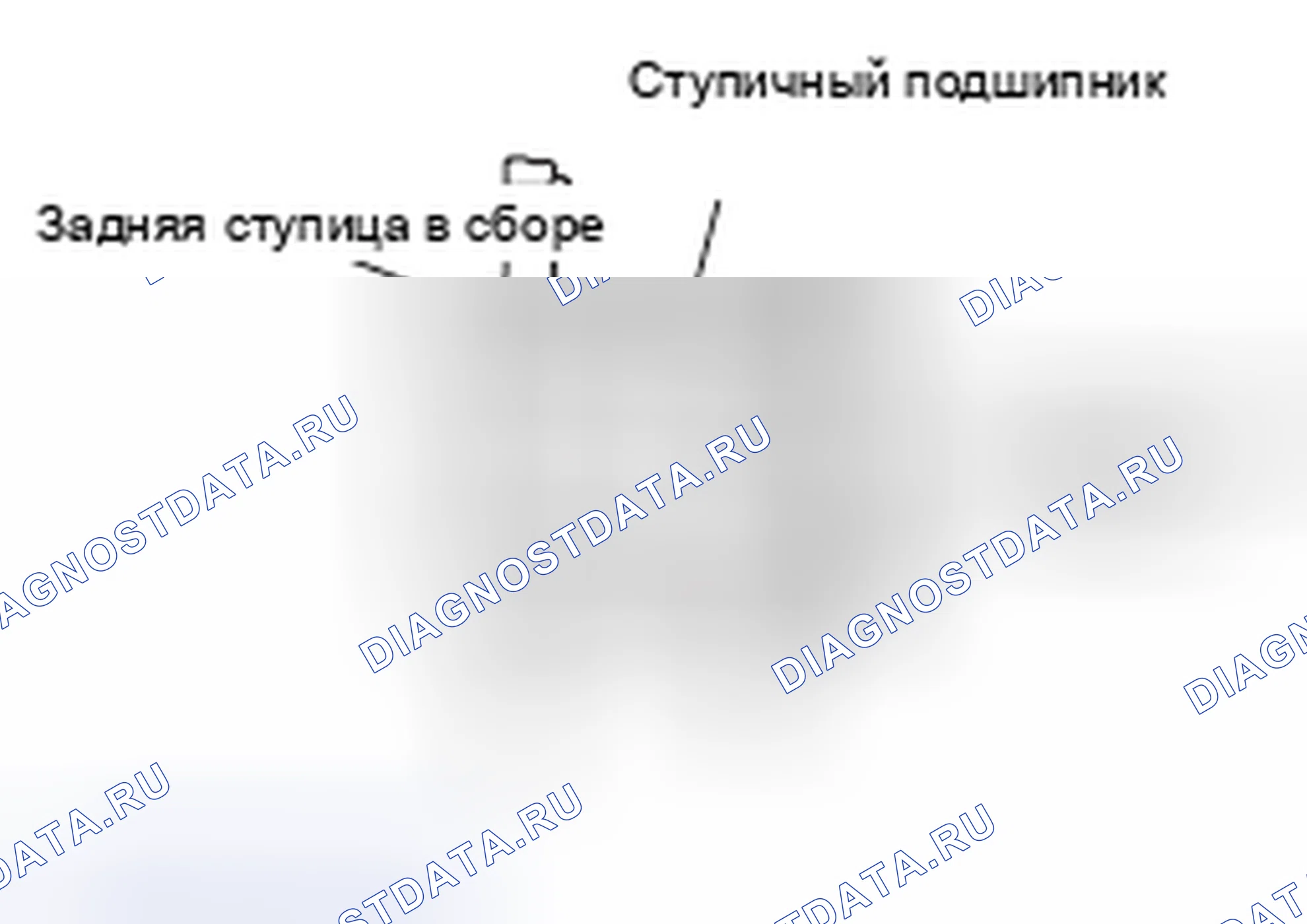 Рис. 26: > > B < < УСТАНОВКА ШАЙБЫ / ГАЙКИ ВАЛА ПРИВОДА. Honda e:NP1 I