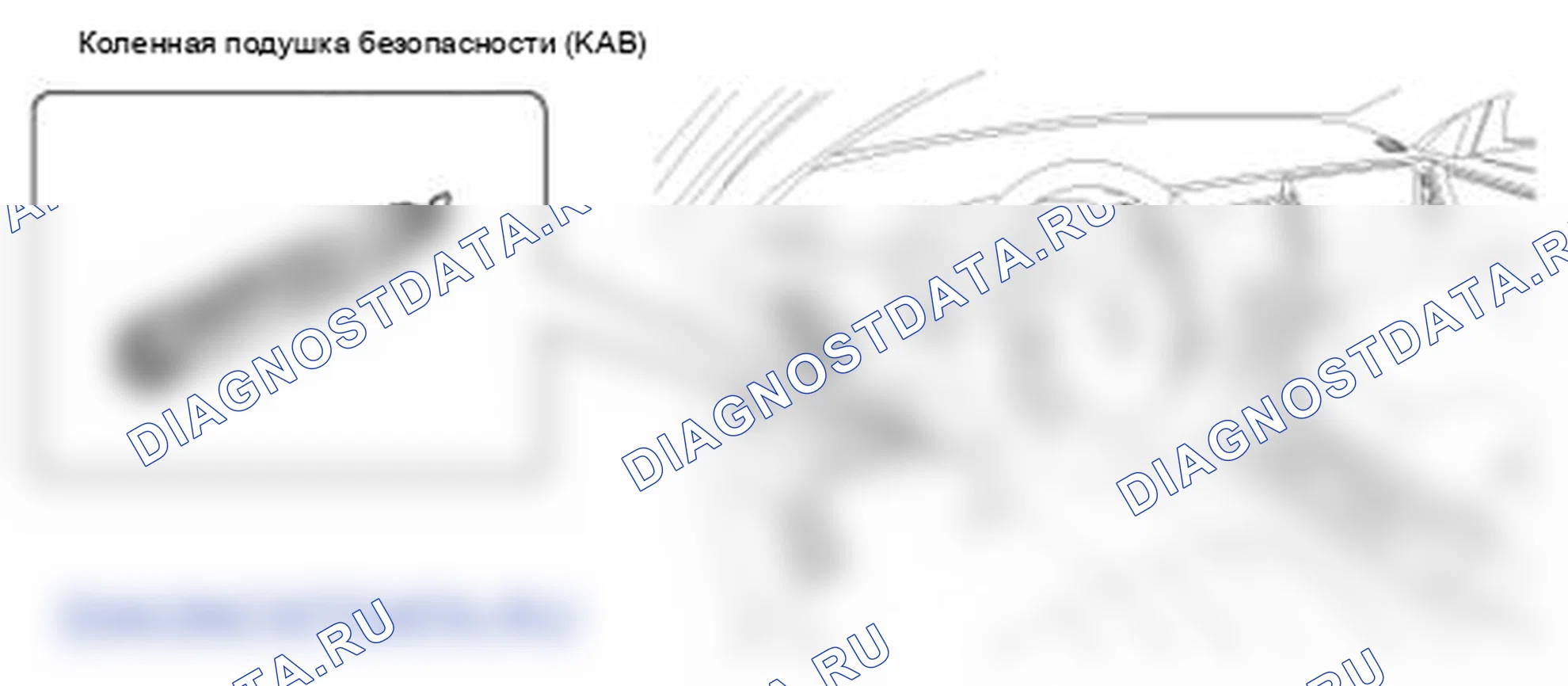Рис. 17: Компоненты. Hyundai Equus II