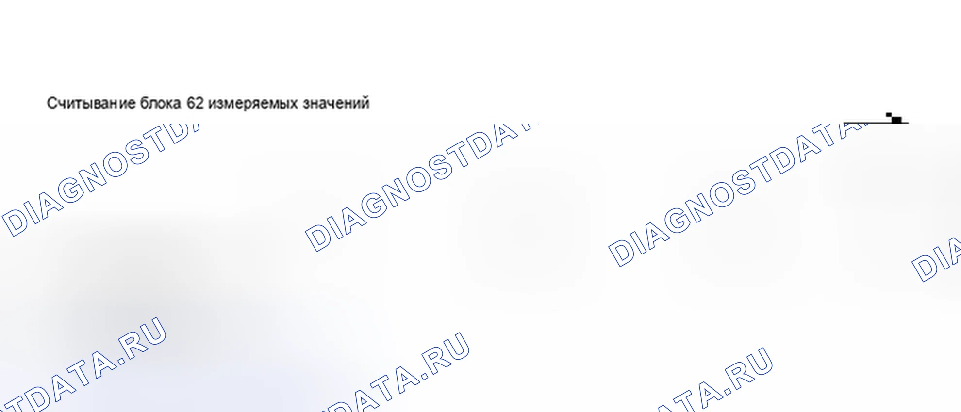 Рис. 253. Audi S8 D2 рестайлинг 2