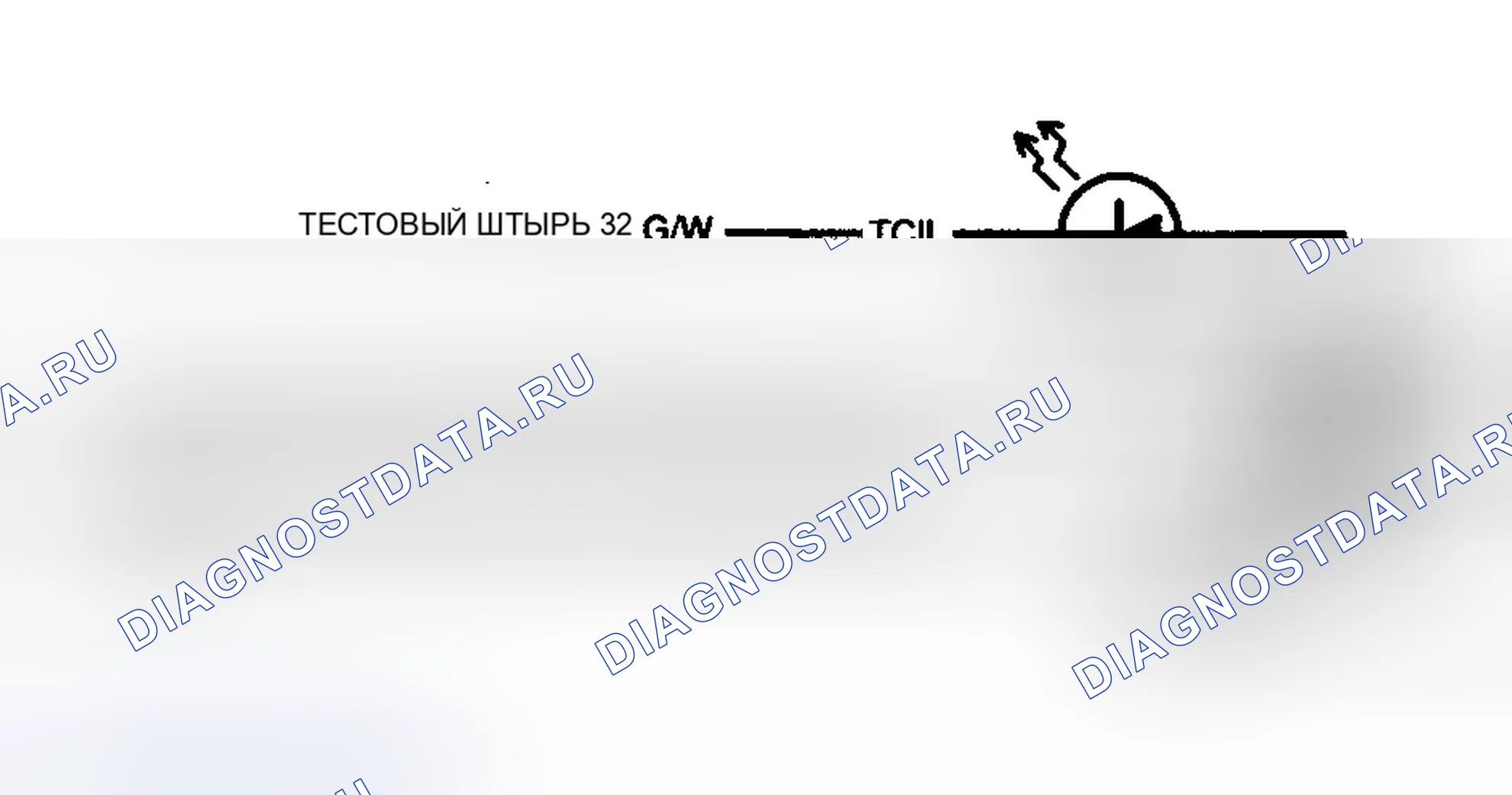 Рис. 29: Схема переключателя управления коробкой передач. Ford Cab & Chassis F350 