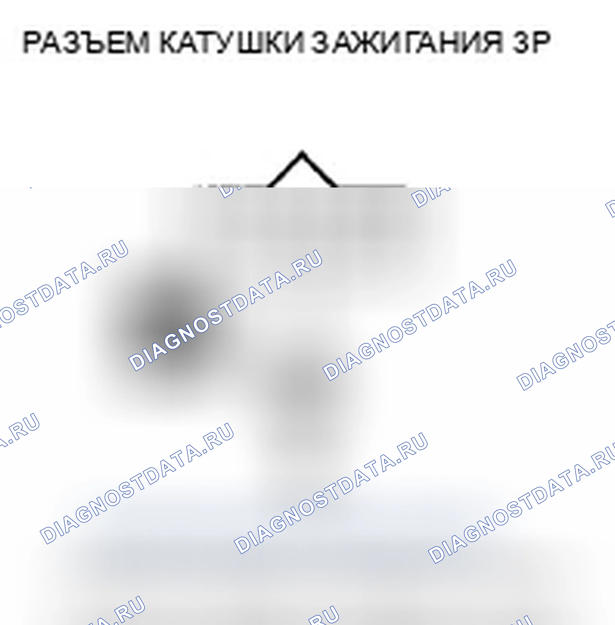 Рис. 203. Honda Insight ZE2