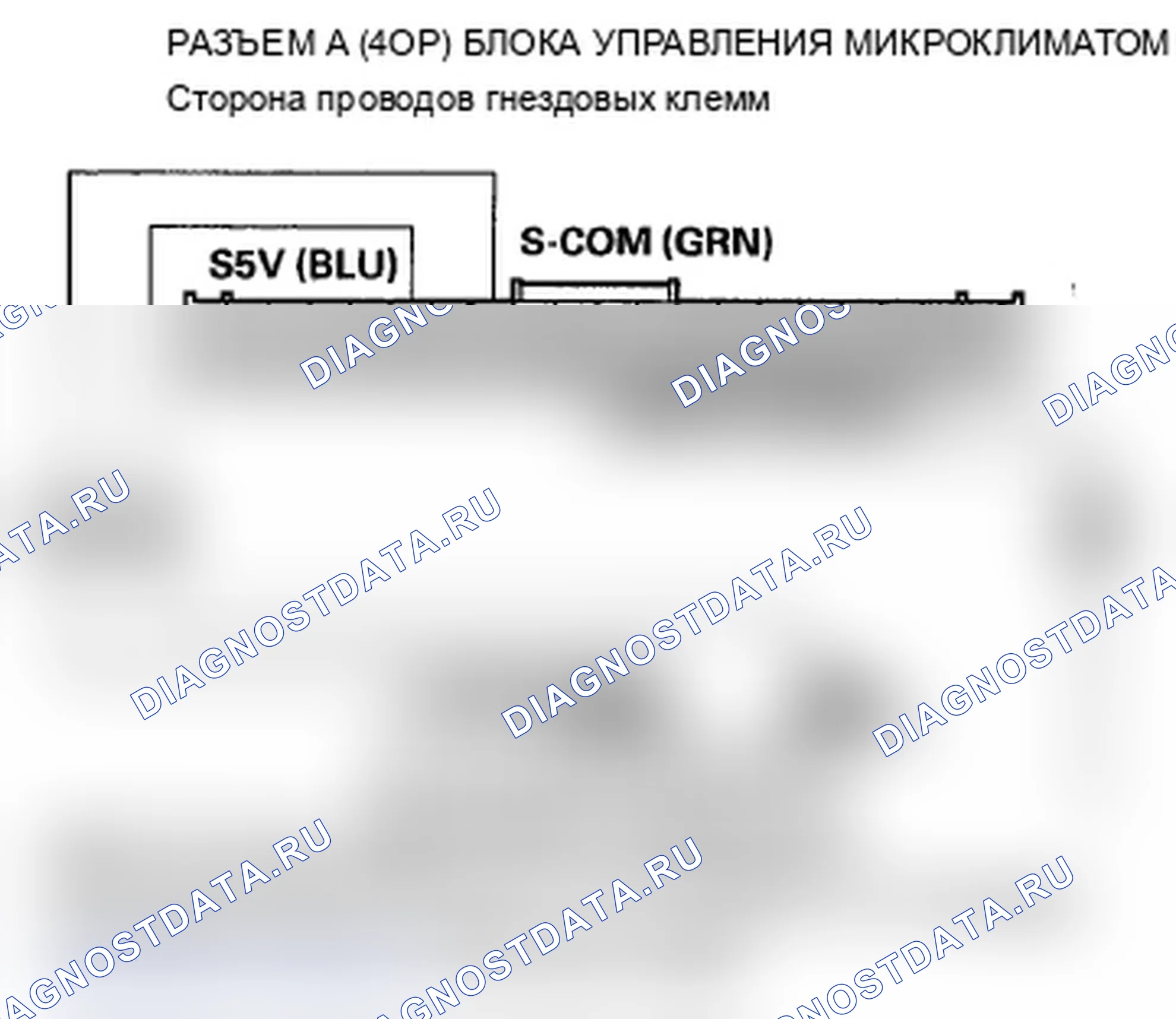 Рис. 73: Индикатор М или АВТО расшифровка кода ошибки B1236 или расшифровка кода ошибки: обрыв в цепи двигателя управления смешиванием воздуха пассажира. Acura MDX II рестайлинг