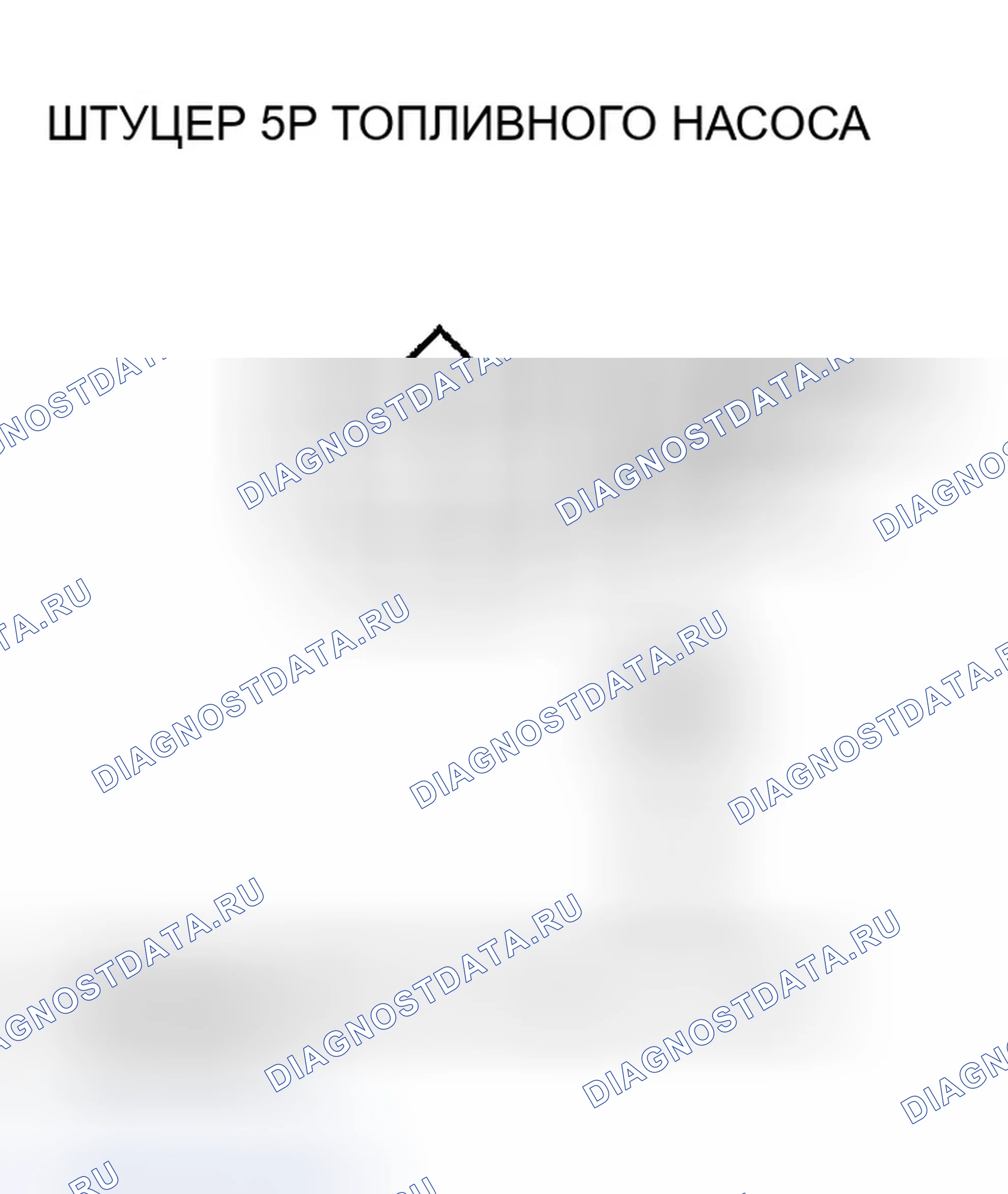 Рис. 229. Honda Insight ZE1