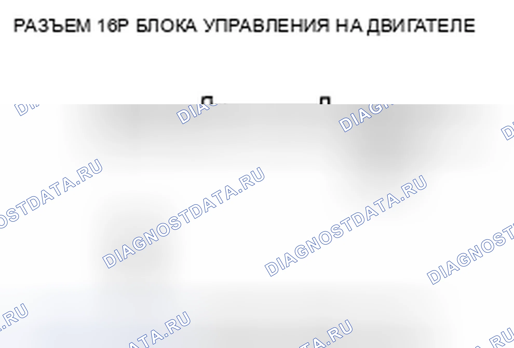 Рис. 671. Honda Odyssey IV