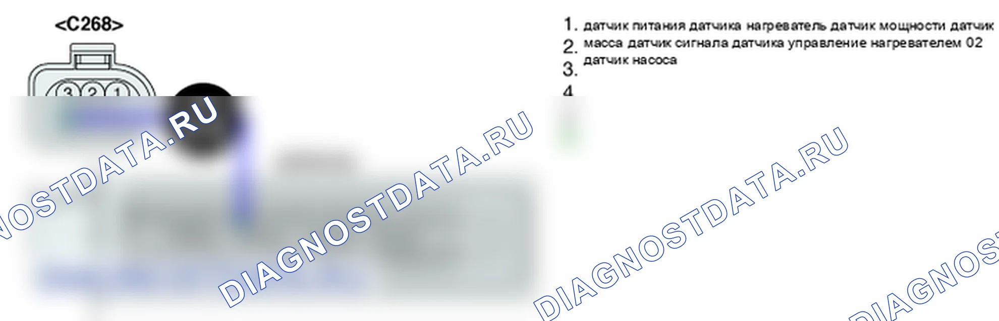 P2251: O2 датчик опорная масса цепь/обрыв (Банк 1 Датчик 1). Hyundai Santa Fe CM