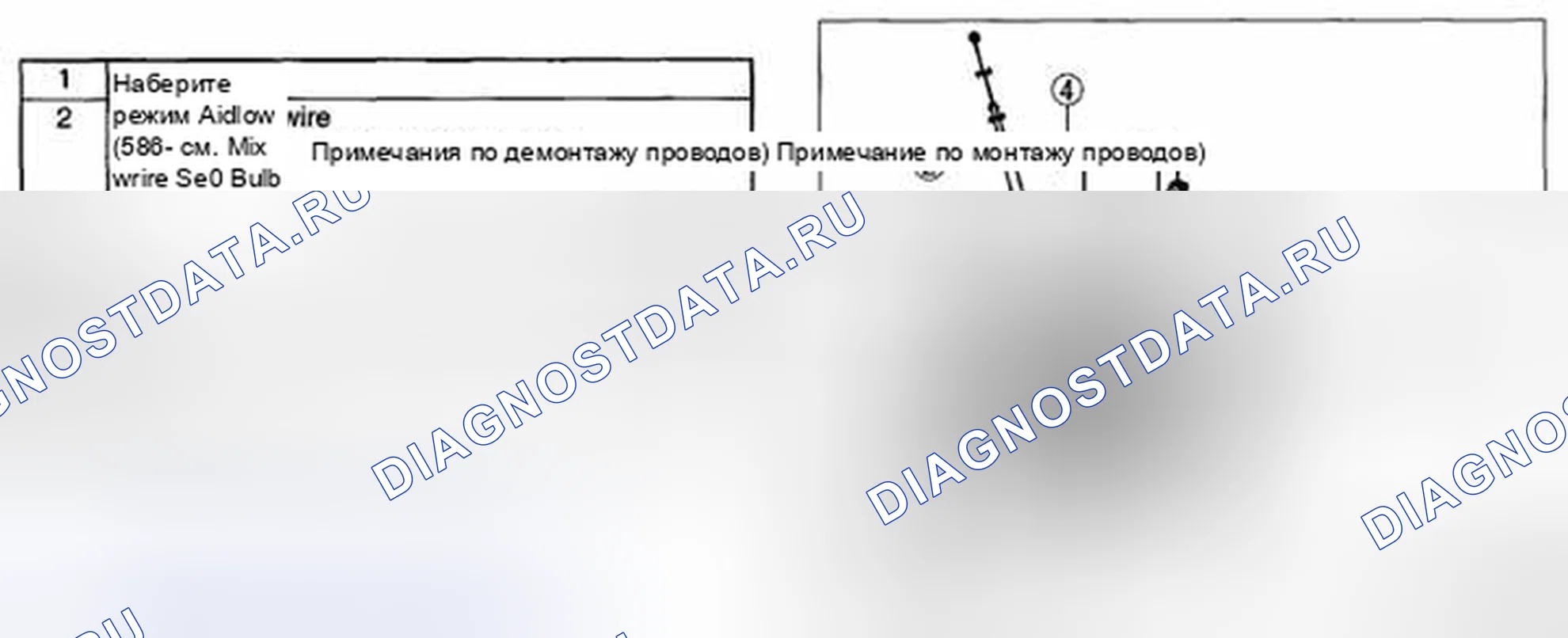Рис. 61: РАЗБОРКА / СБОРКА БЛОКА КЛИМАТ-КОНТРОЛЯ [РУЧНОЙ КОНДИЦИОНЕР]. Honda CR-V IV рестайлинг