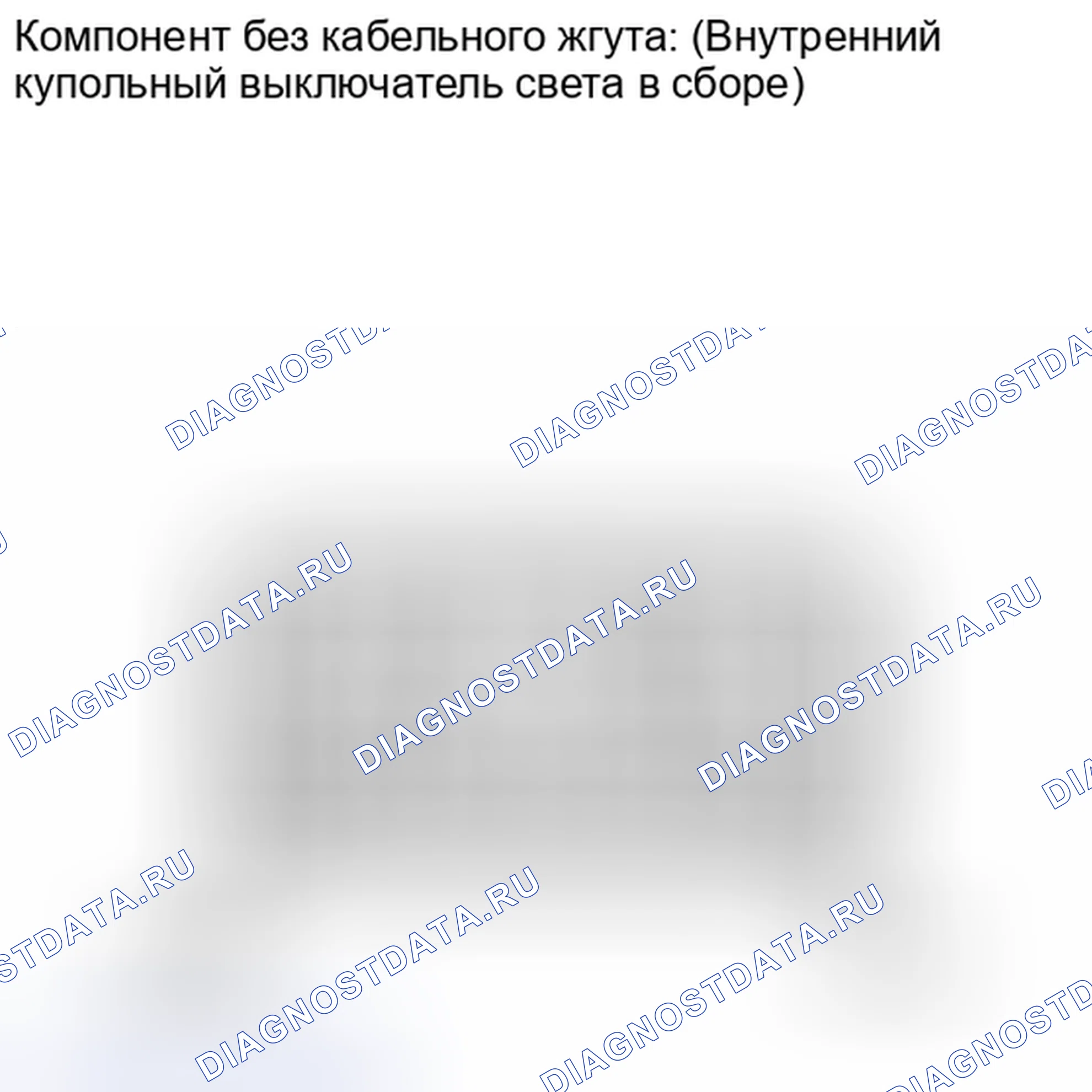 Рис. 27. Toyota Sequoia II рестайлинг