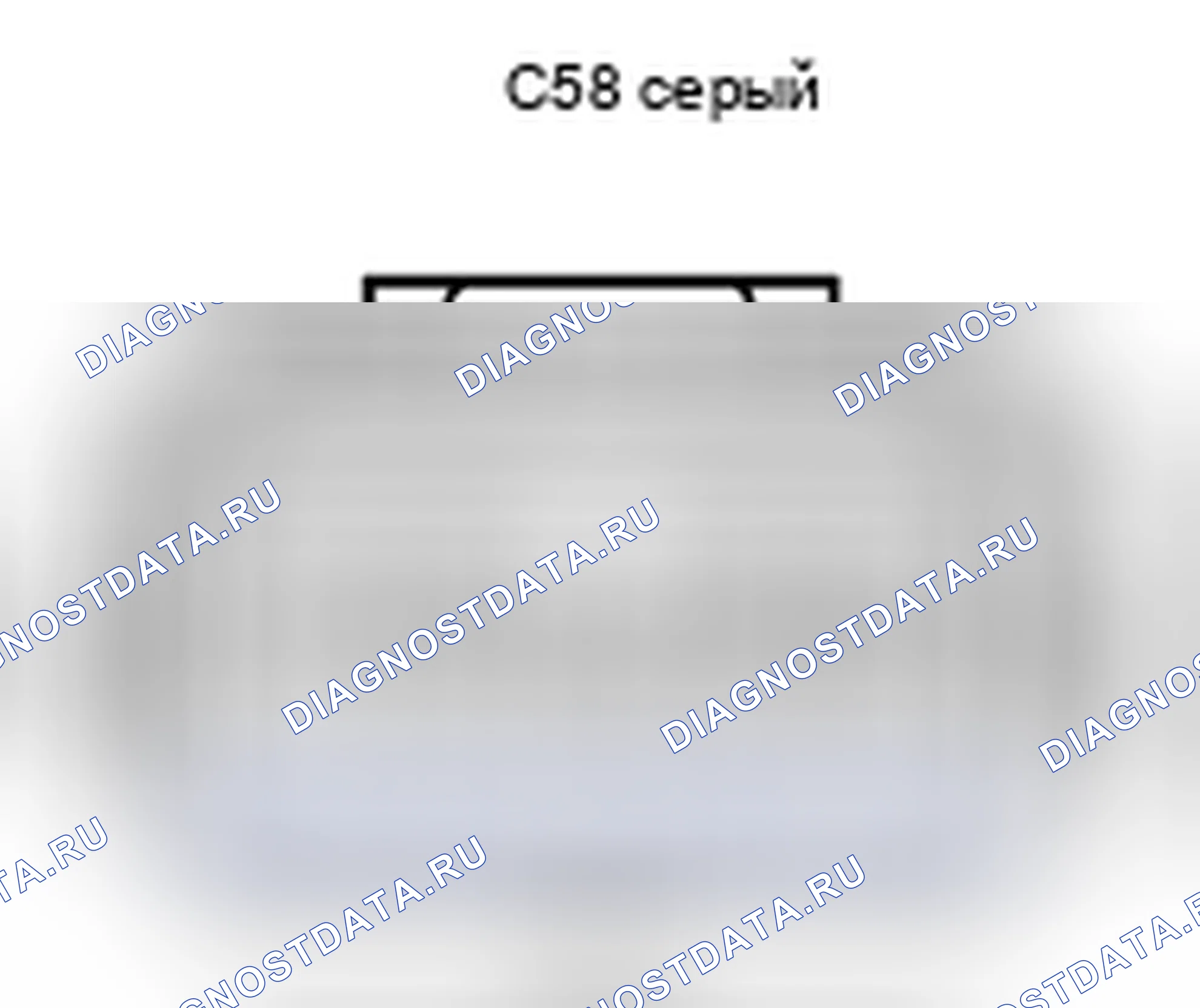 Рис. 421: Вид с торца соединителя инвертора (C58). Toyota Camry XV40