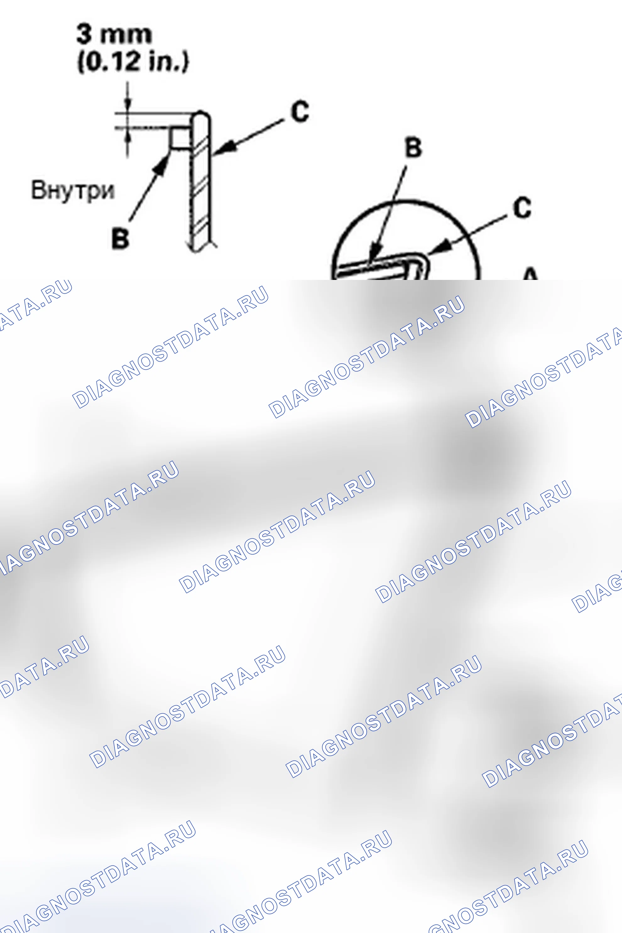Рис. 73. Honda Fit GE