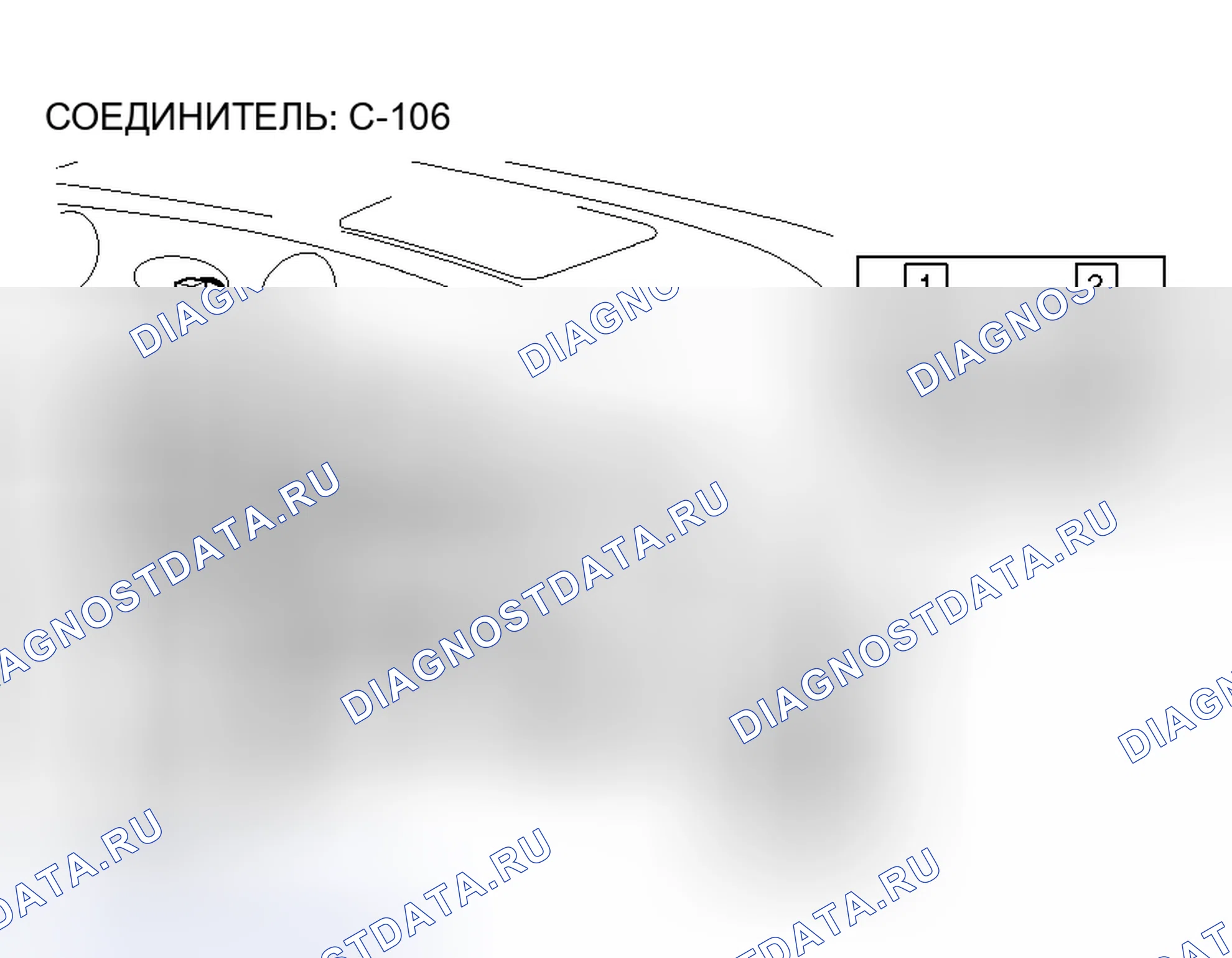 Рис. 116. Honda e:NS1 I
