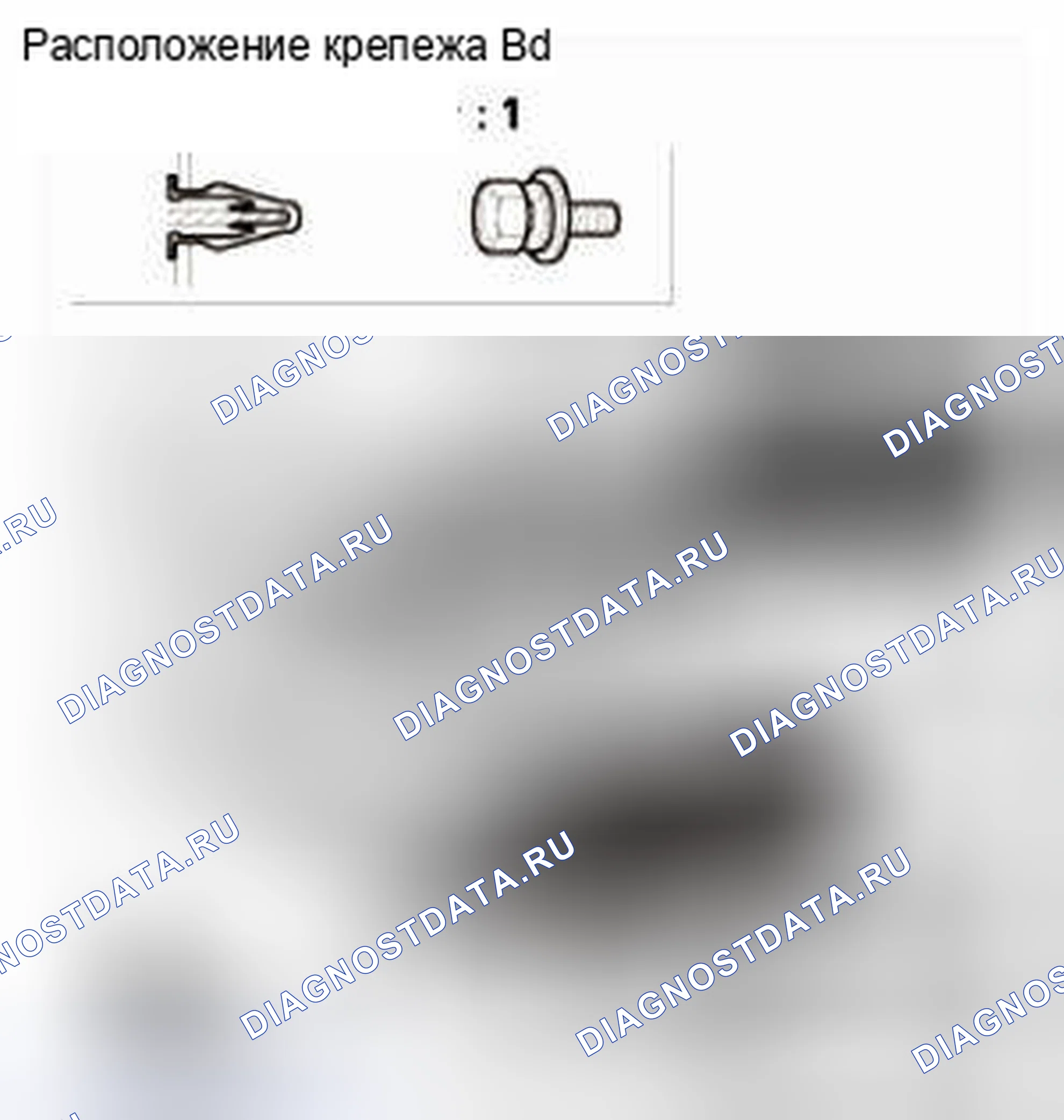 Рис. 10. Honda CR-V IV