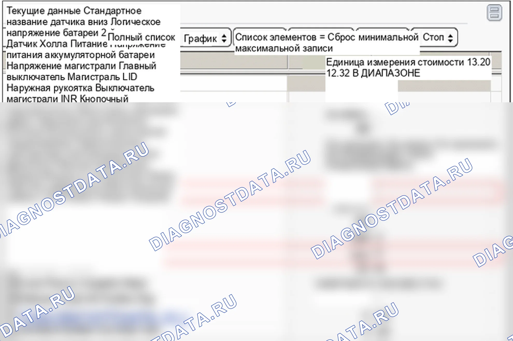 B2458: Ошибка двигателя и переключателя силового ударника. Hyundai Genesis BH