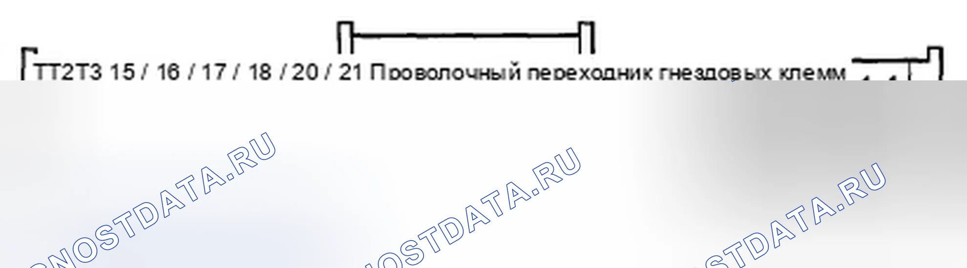 Рис. 722. Honda Accord VIII рестайлинг