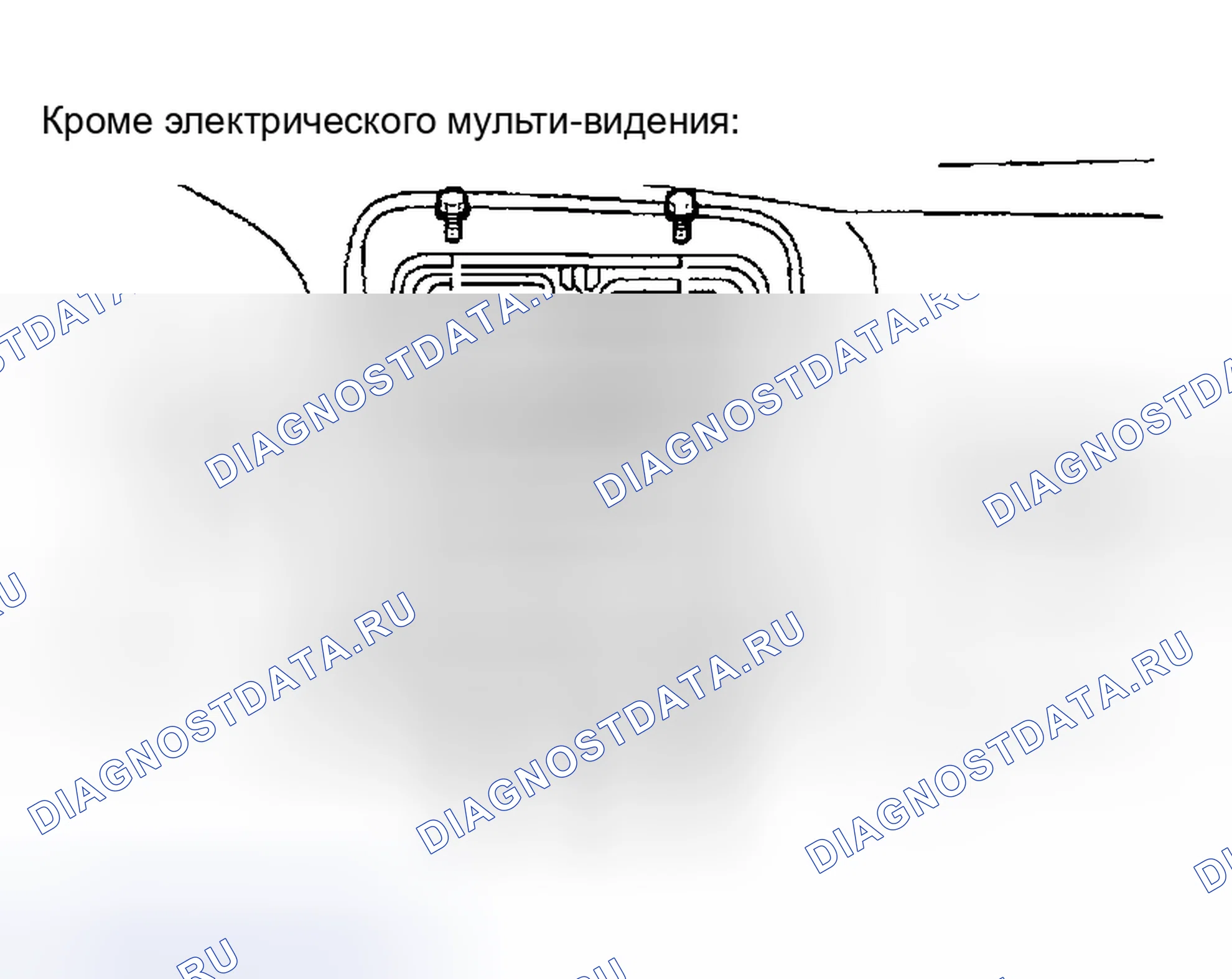 Рис. 122. Haval H9 I рестайлинг