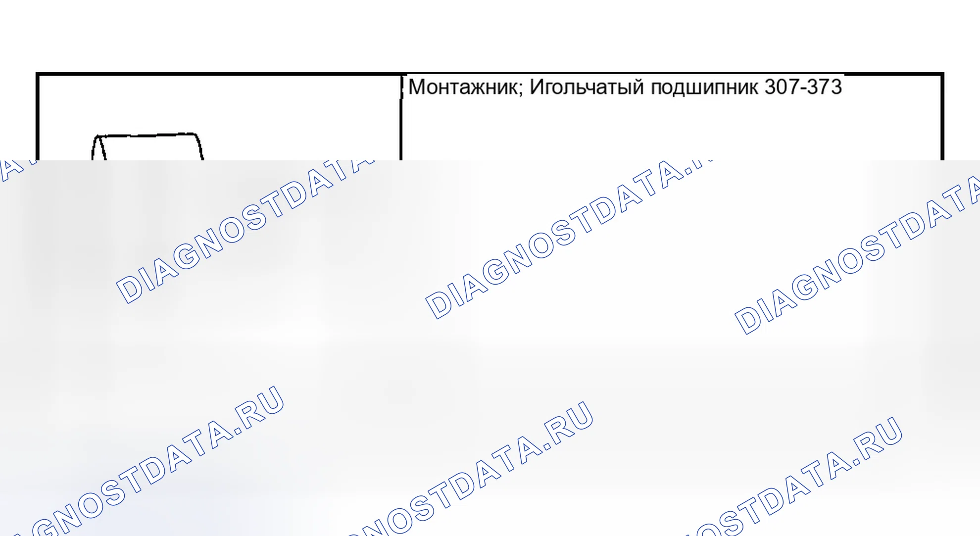 Рис. 425. Ford Explorer Sport Trac I