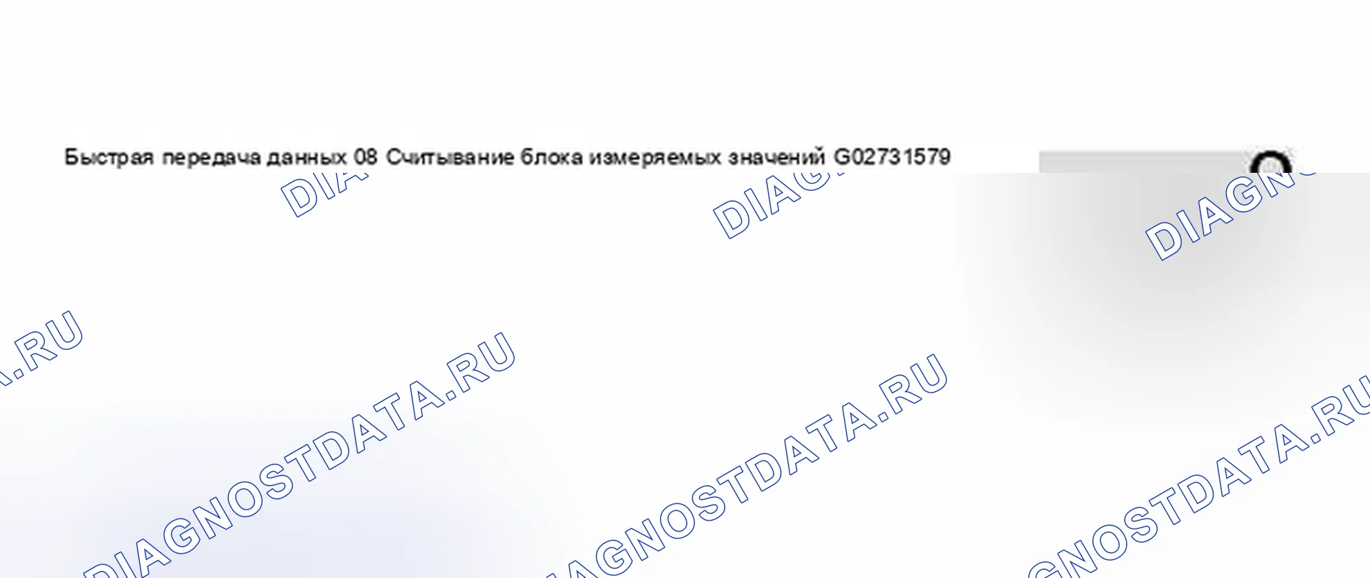 Рис. 92. Volkswagen Golf Mk4