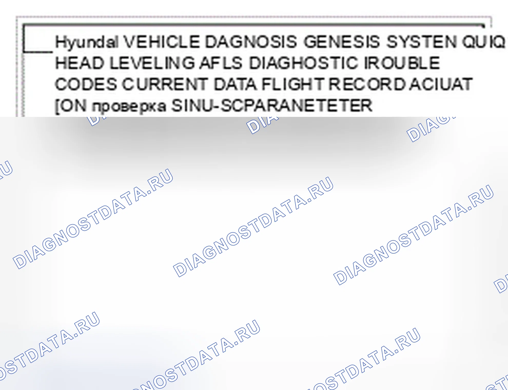Рис. 8. Hyundai Genesis I рестайлинг