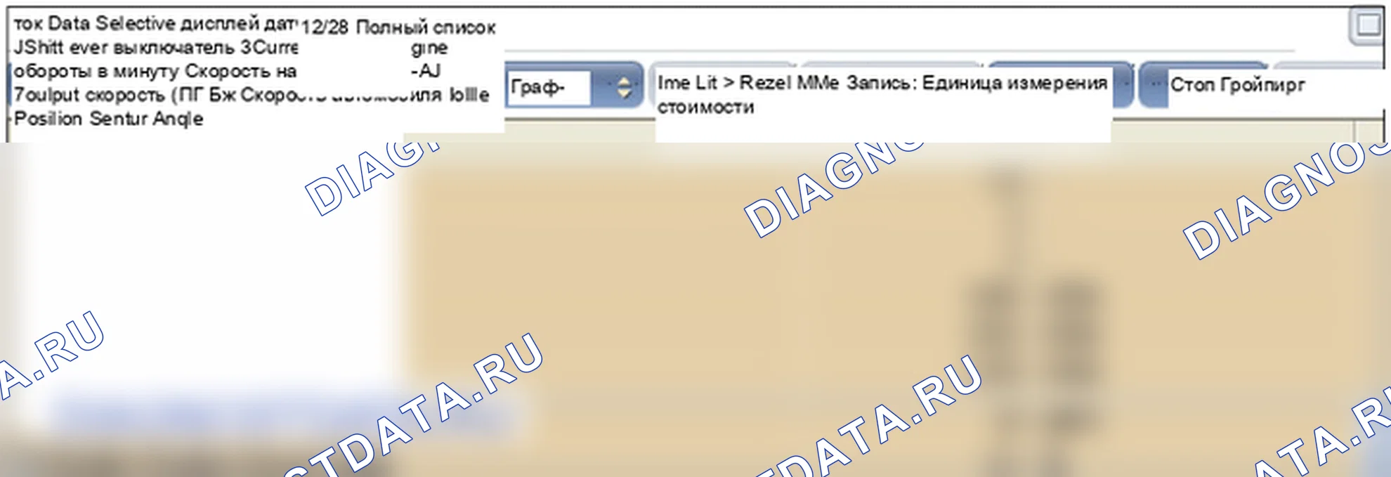 P0733: Неправильное передаточное отношение зубчатого колеса 3. Hyundai GRAND i10/Xcent BA