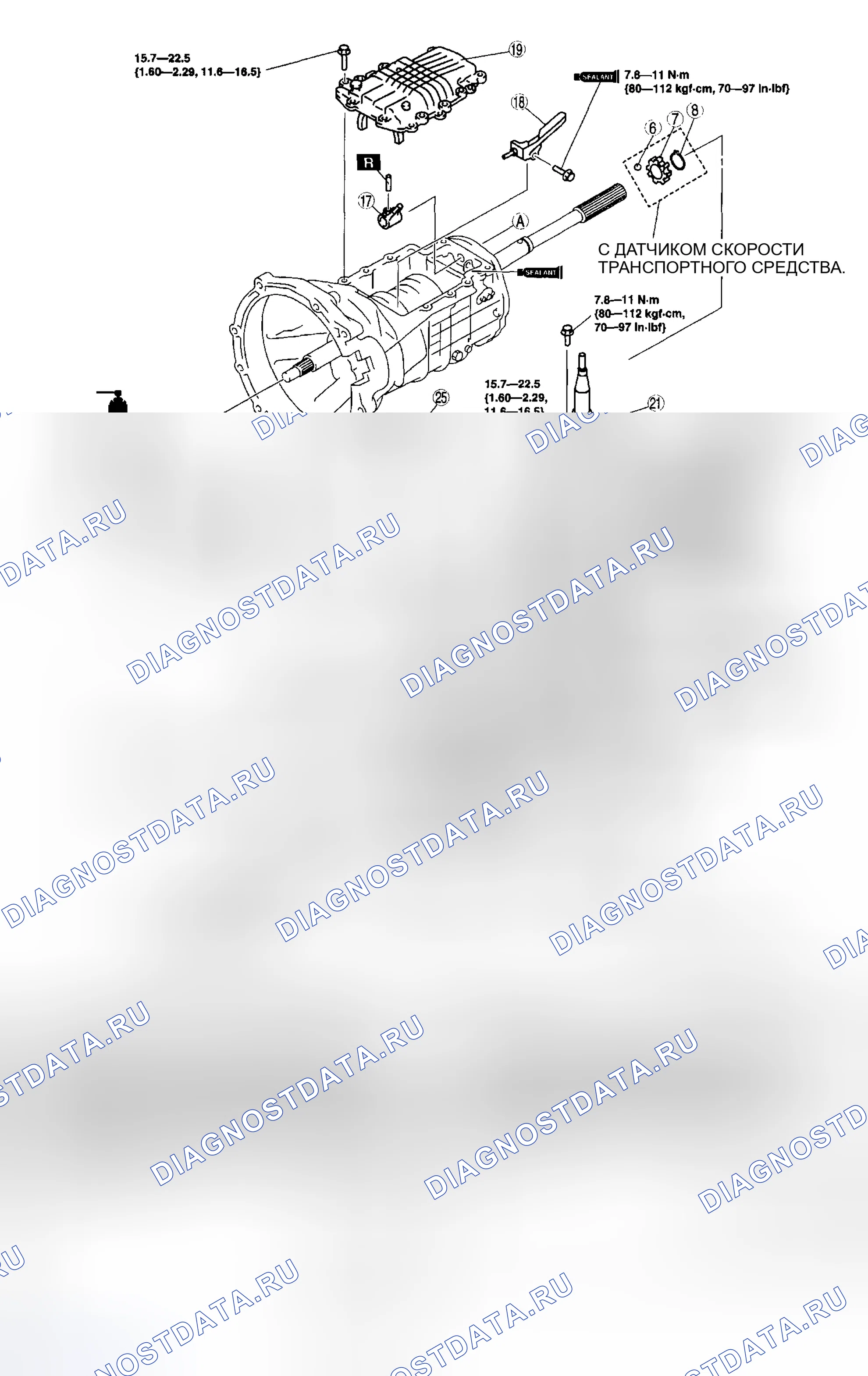 Рис. 152. Mazda MX-5 NC рестайлинг