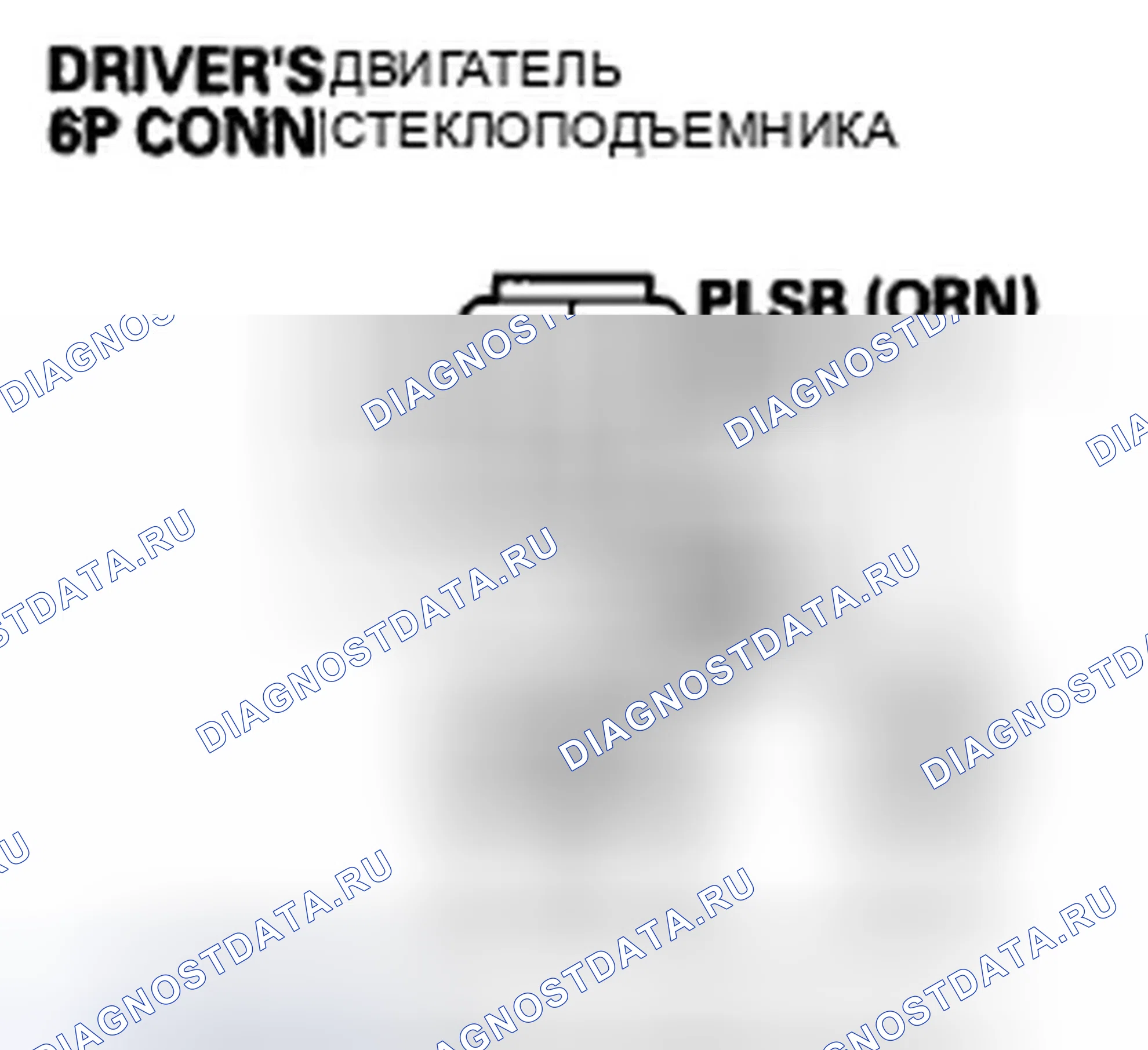 Рис. 37. Honda Accord VIII рестайлинг