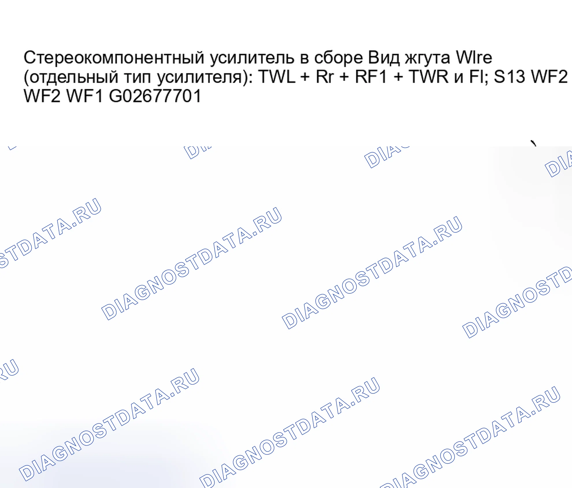 Рис. 35: ПРОЦЕДУРА КОНТРОЛЯ. Toyota Matrix E130