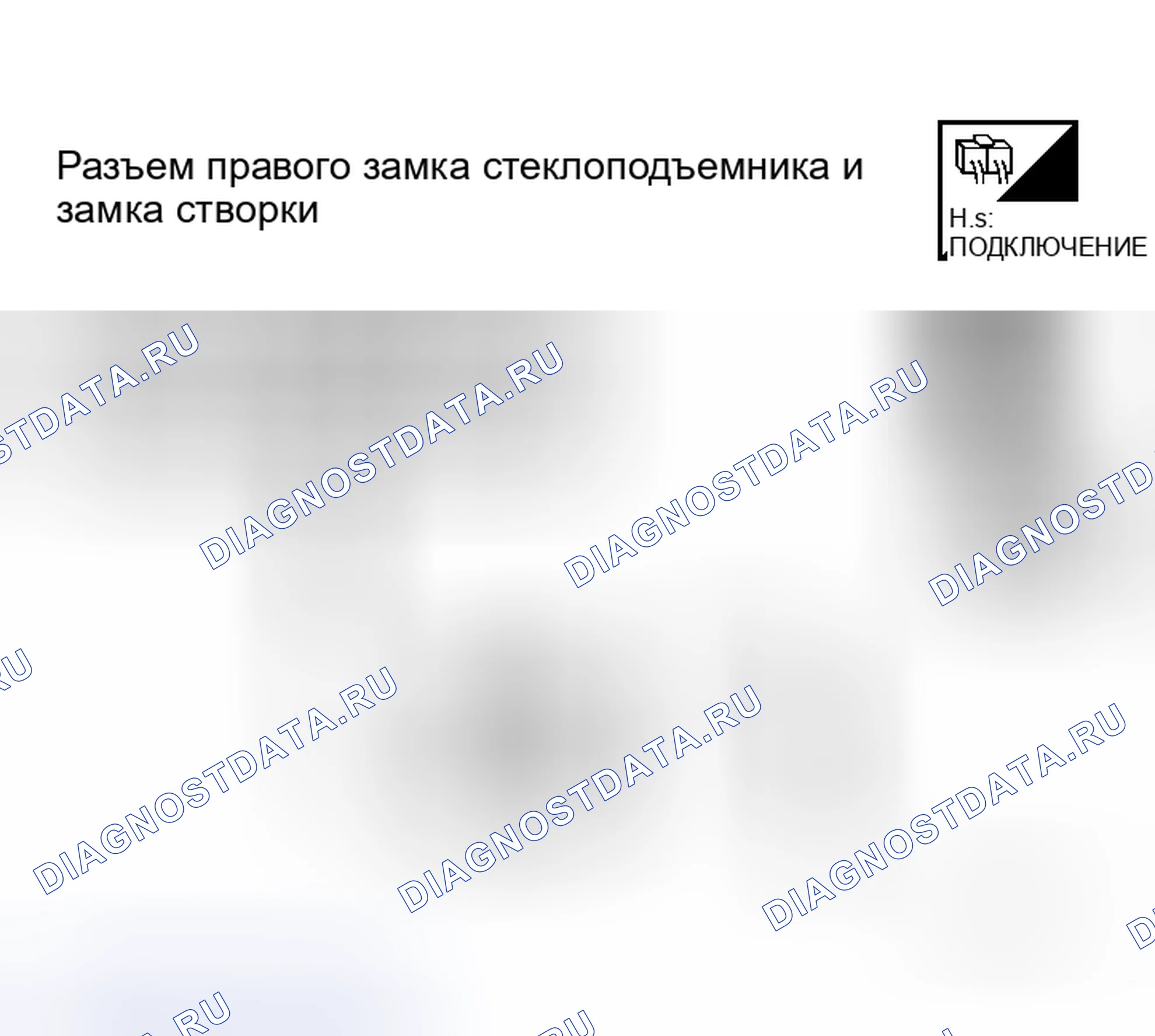 Рис. 52. Honda N-WGN I