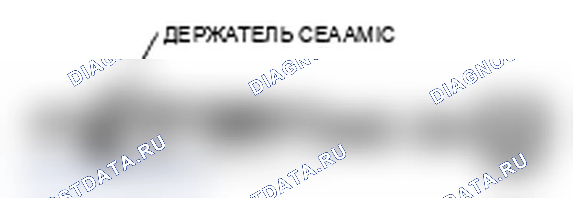 Рис. 209: Датчик соотношения компонентов топливно-воздушной смеси (A/F). Acura MDX II