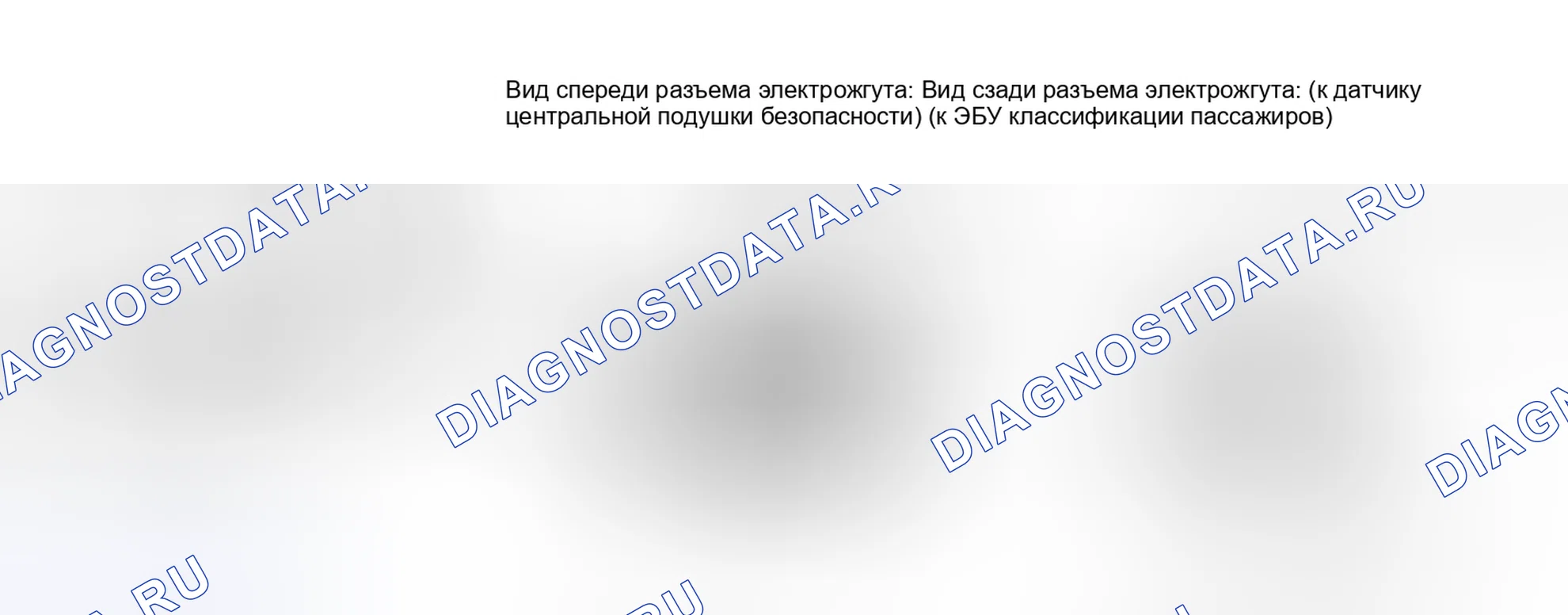 Рис. 209. Kia Soul III