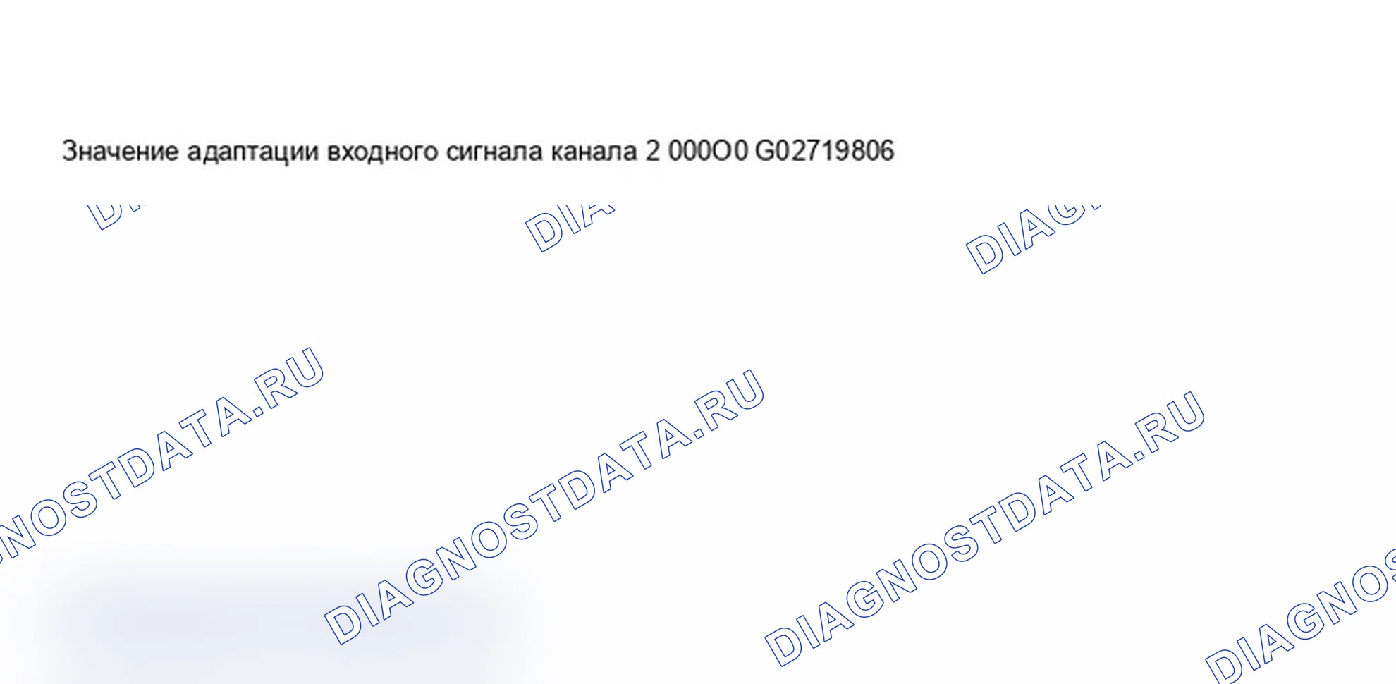 Рис. 49: Дисплей сканера VAG 1551 - сброс индикатора сервисного напоминания после обслуживания (5 из 8). Audi A6 C5