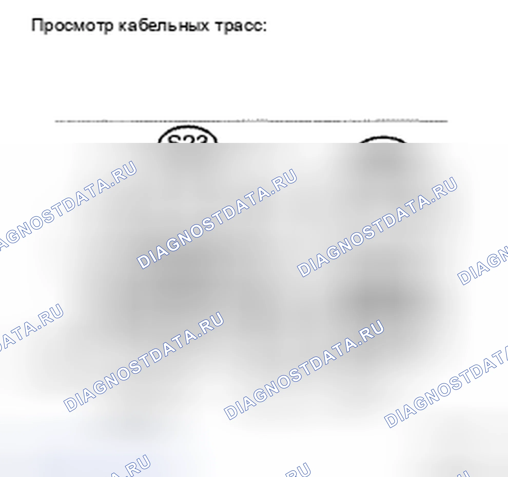 Рис. 37: ПРОЦЕДУРА КОНТРОЛЯ. Toyota 4Runner IV рестайлинг
