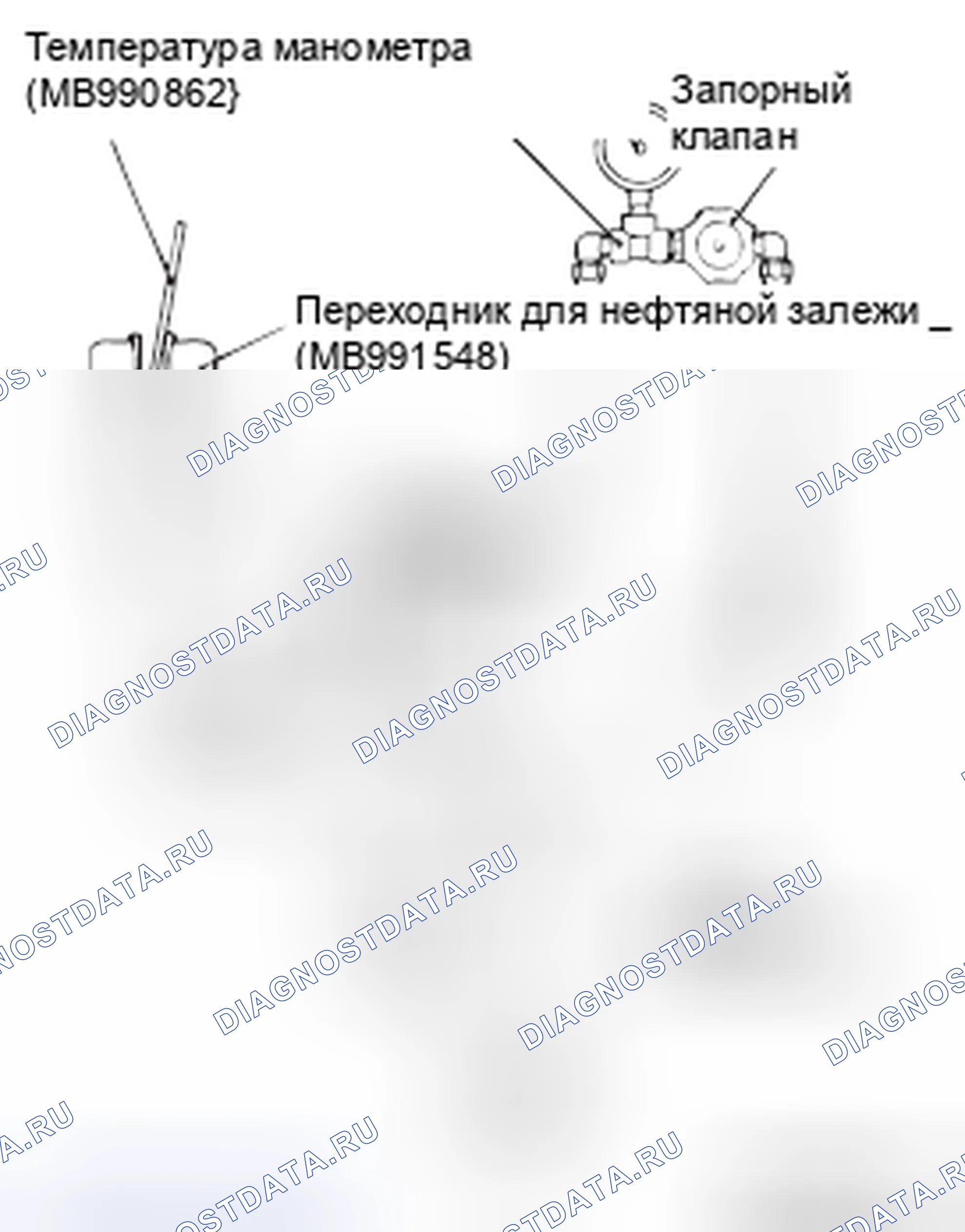 Рис. 13: ОПРЕССОВКА МАСЛЯНОГО НАСОСА. Mitsubishi Lancer Ralliart X рестайлинг
