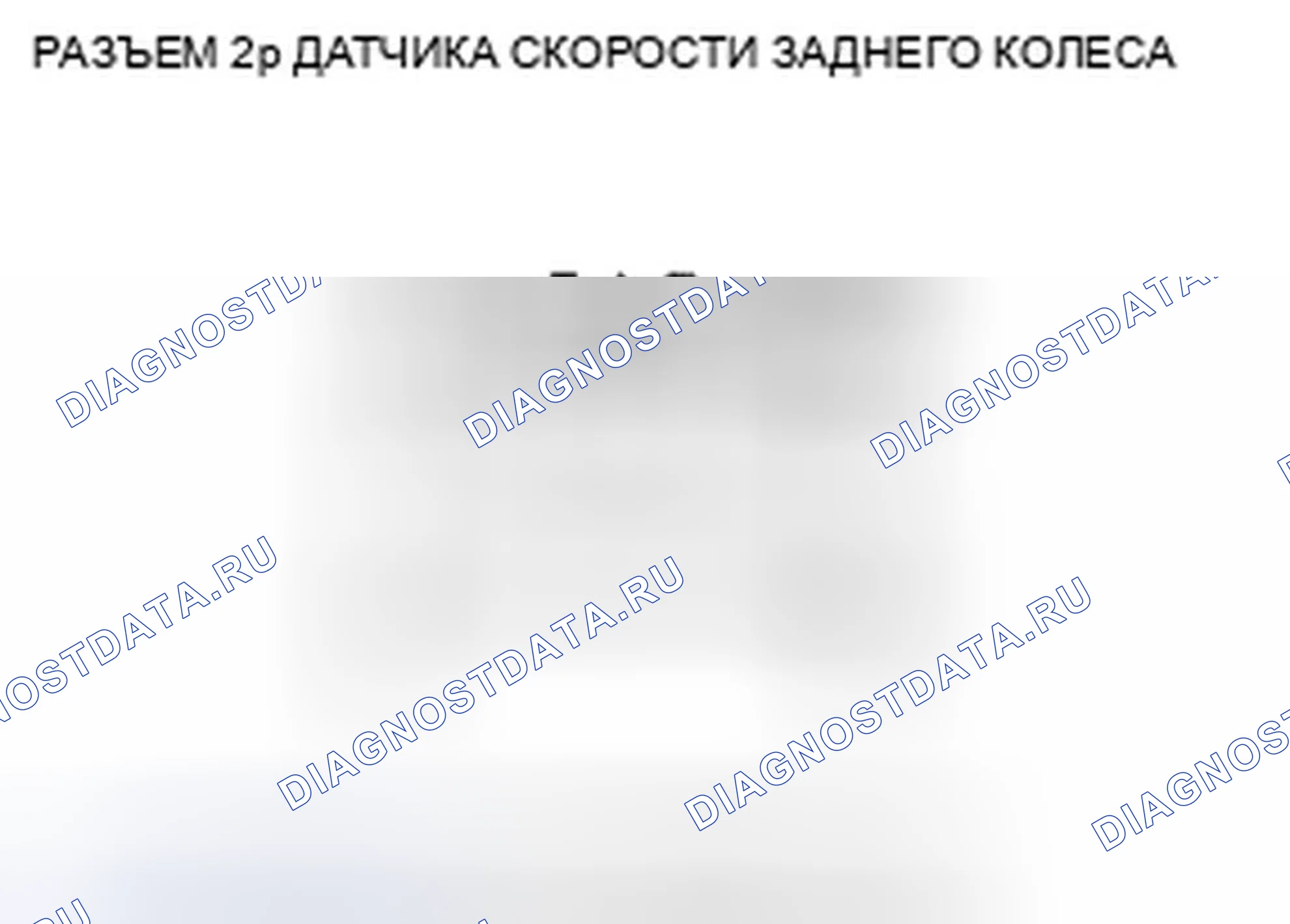 Рис. 56. Honda CR-V III