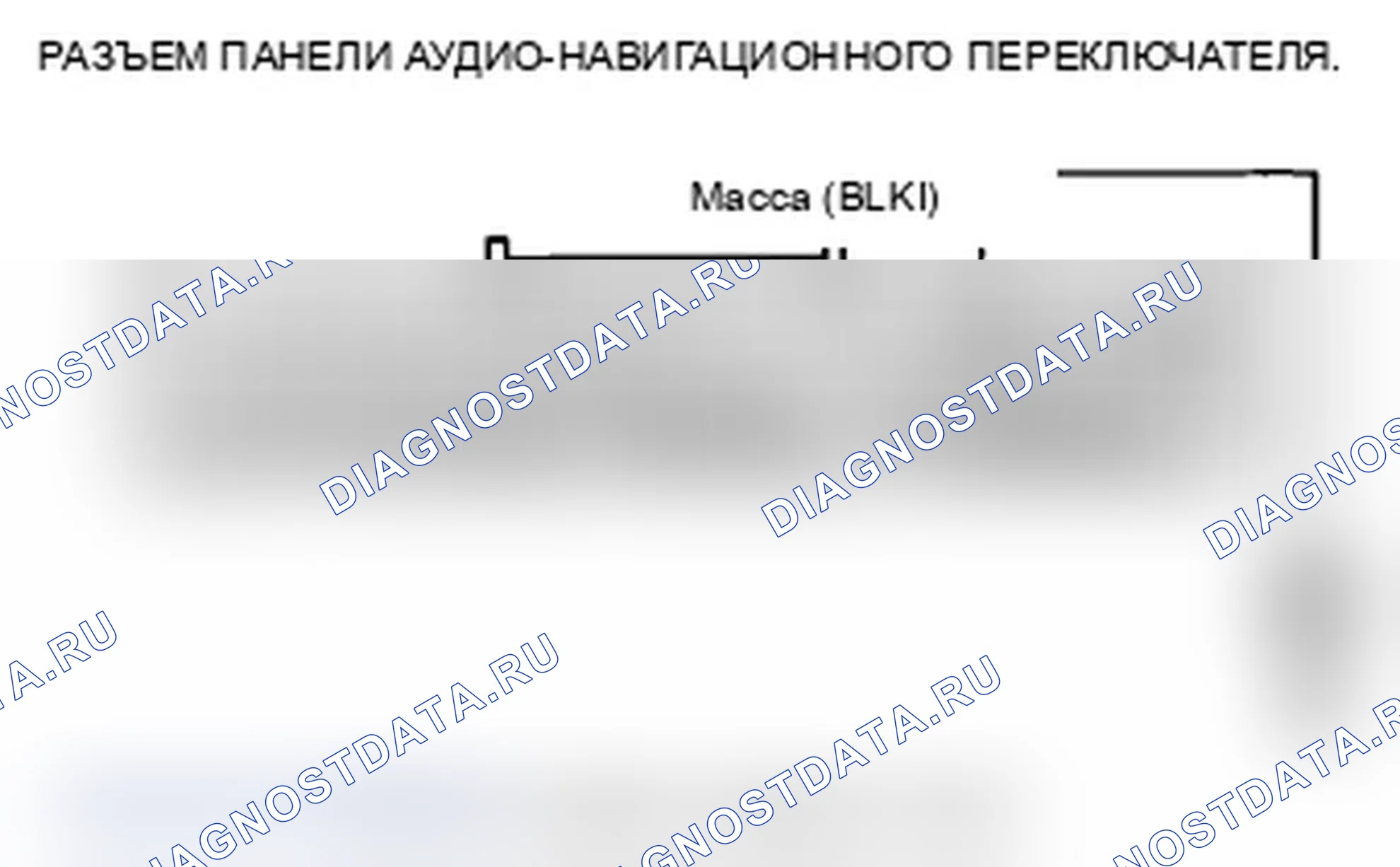 Рис. 349. Acura TL IV рестайлинг