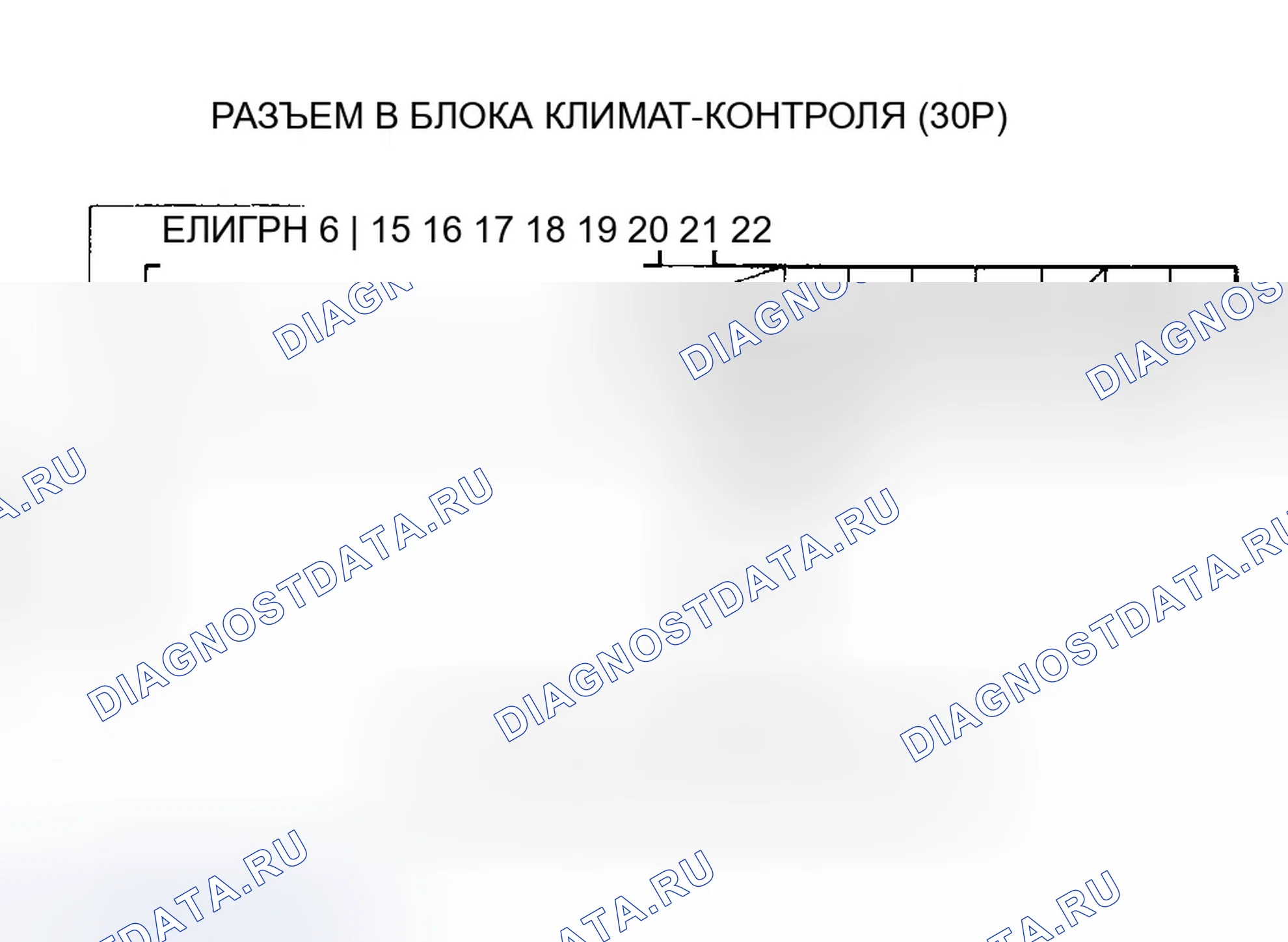 Рис. 68. Honda Pilot I