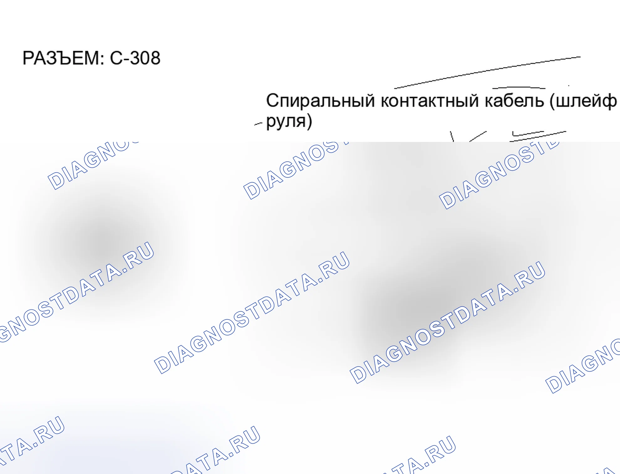 Рис. 332. Honda Fit Shuttle I