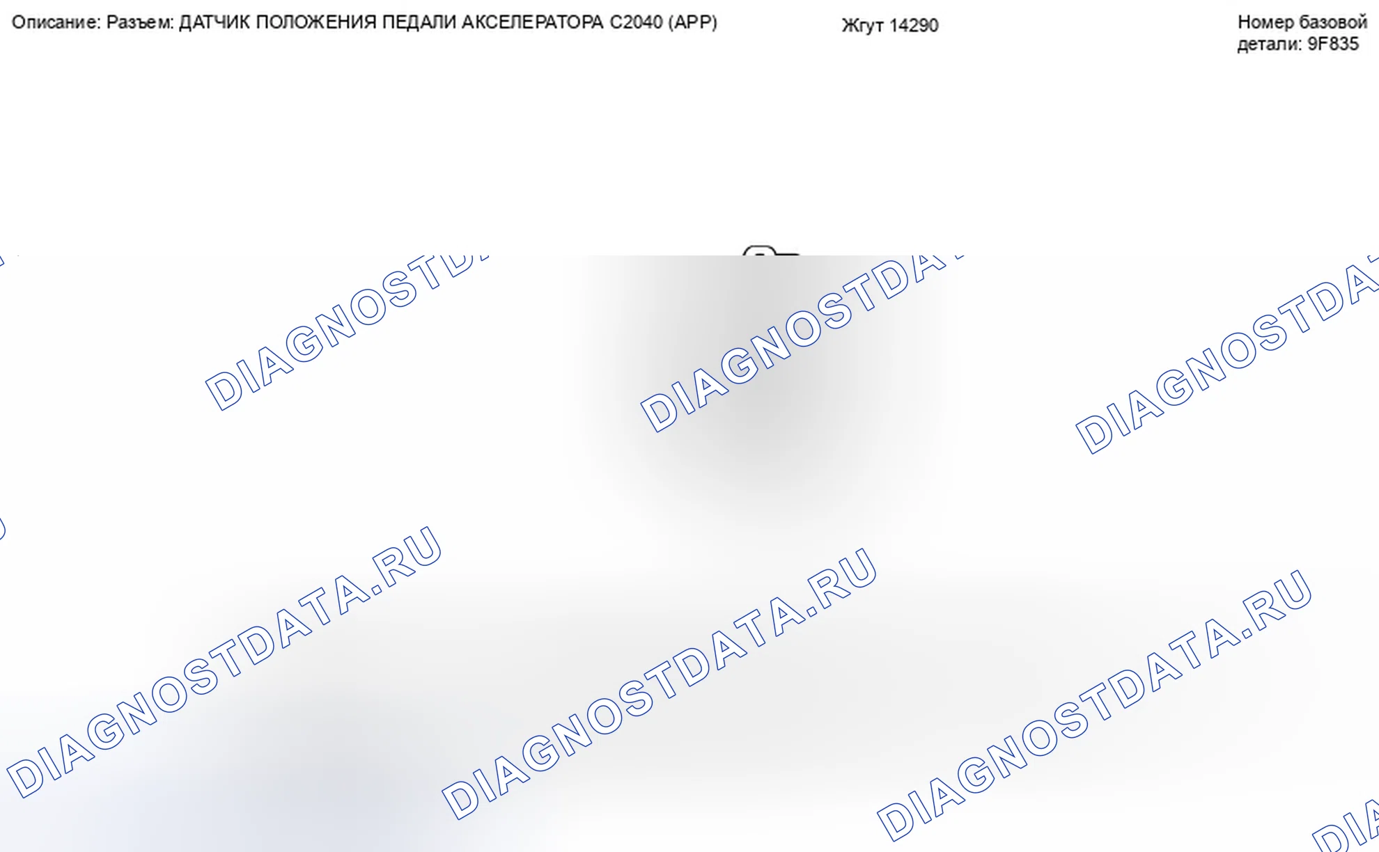 Рис. 466. Ford Escape II