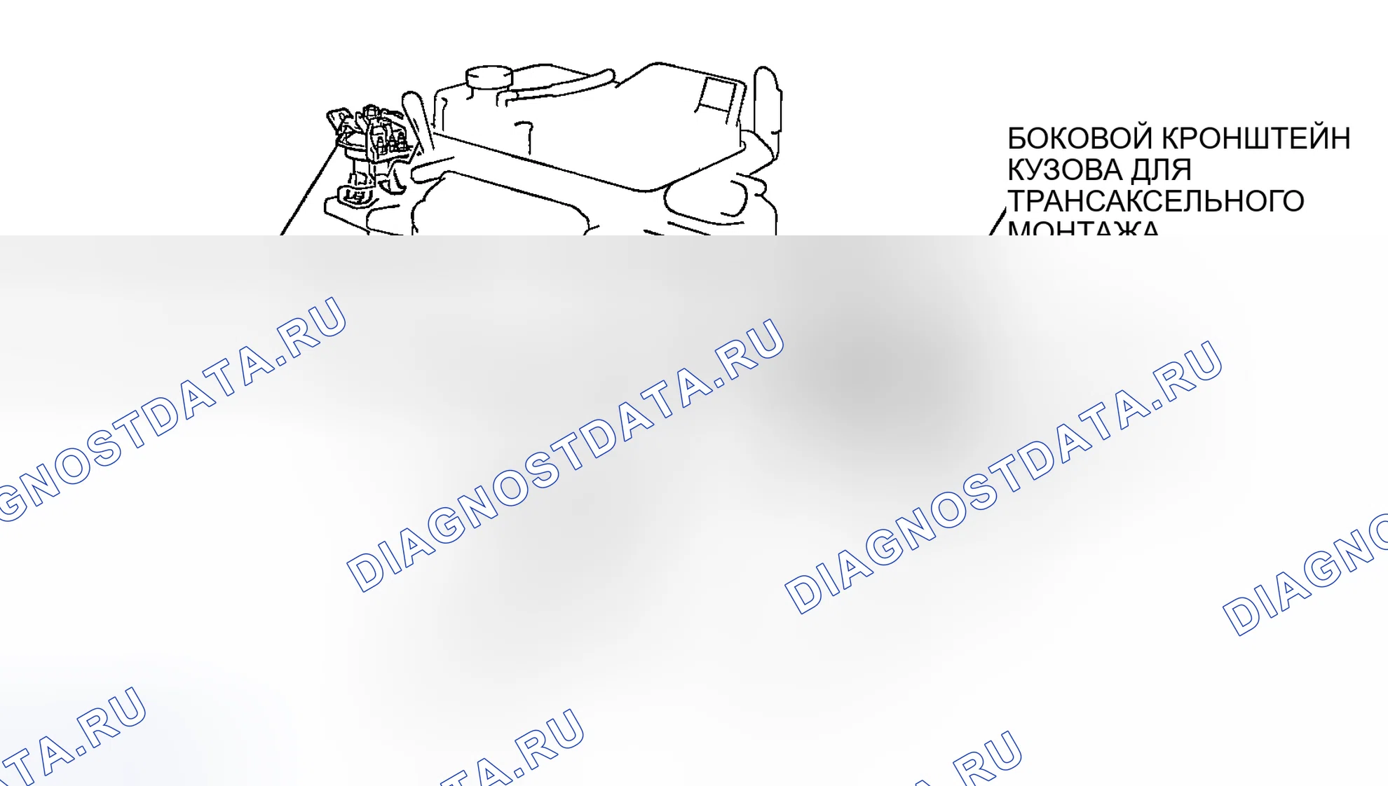 Рис. 768: <ДВИГАТЕЛЬ 2,4 Л>. Honda Edix I