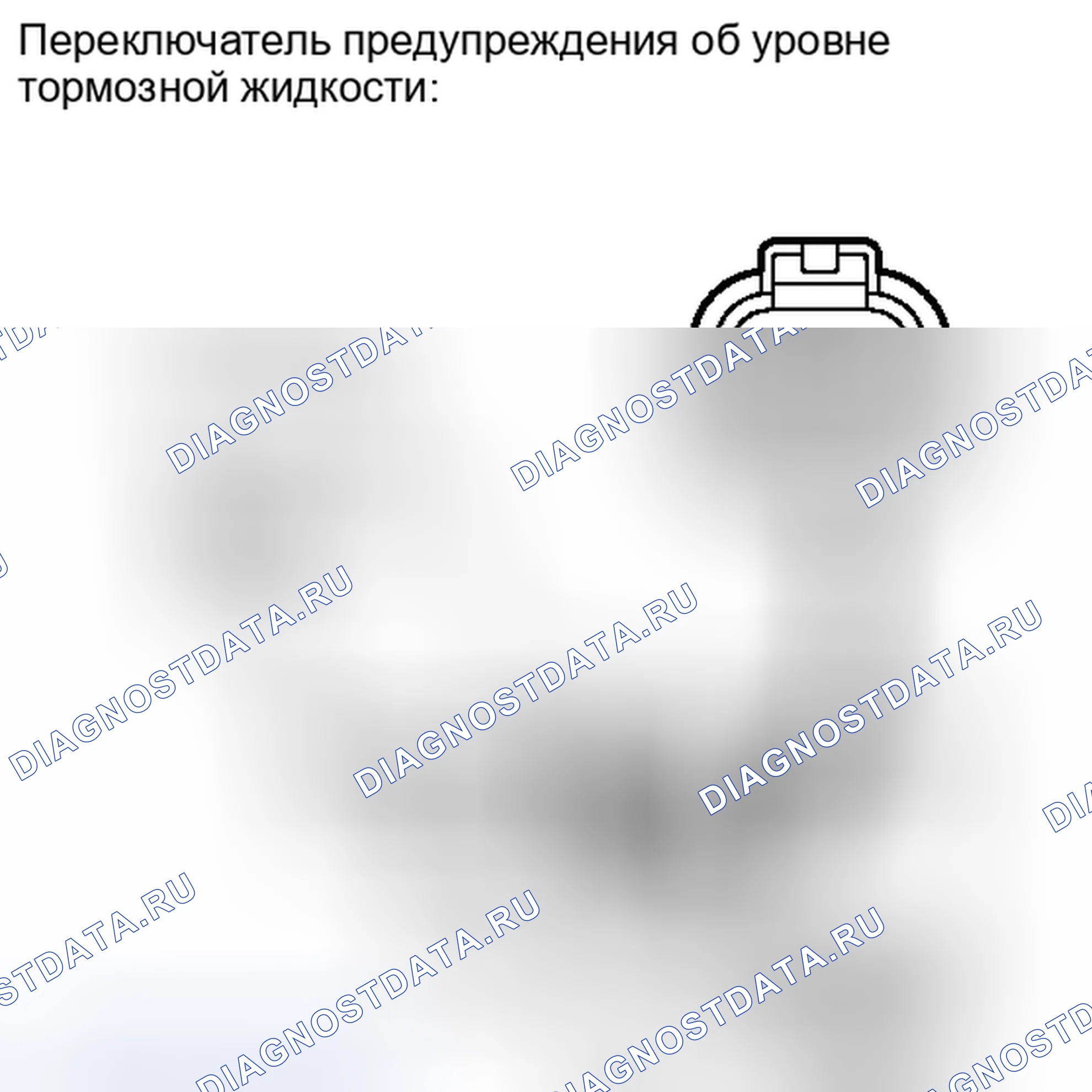 Рис. 157. Toyota Camry XV40 рестайлинг