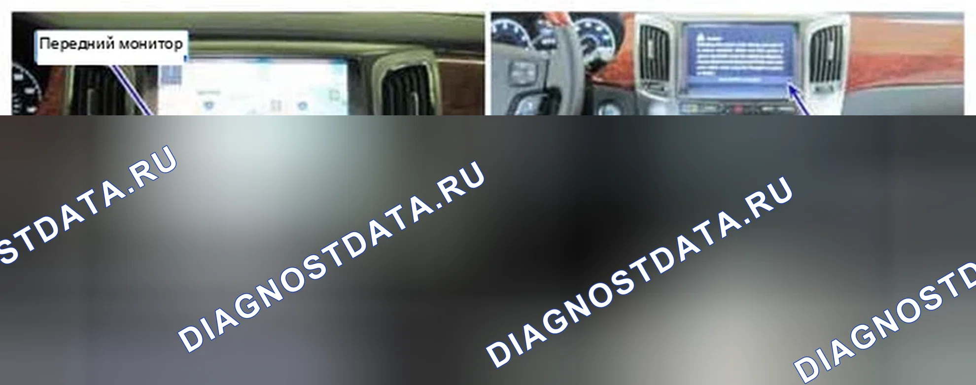 Рис. 177: Расположение компонентов. Hyundai Equus II