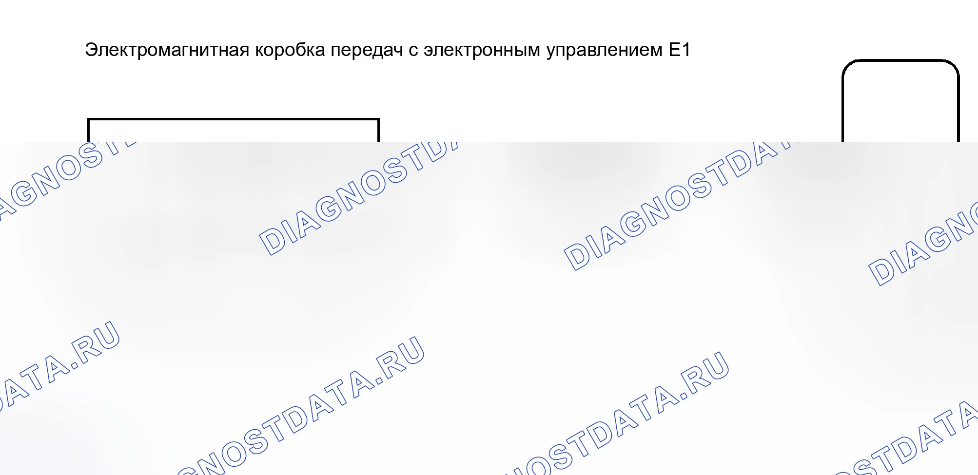 Рис. 274: электросхема. Haval Xiaolong Max I