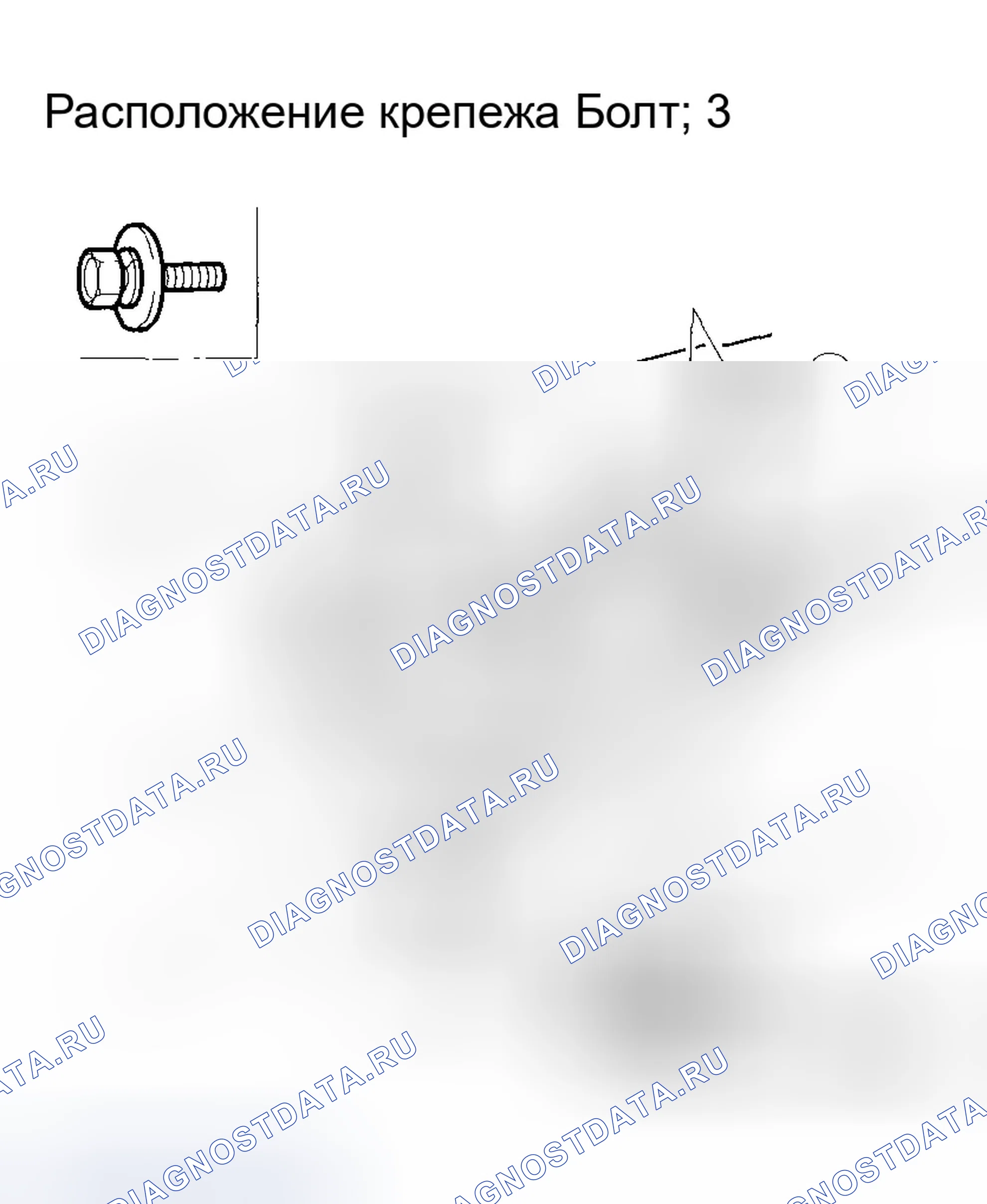 Рис. 3: Замена защелки капота. Honda Element YH2