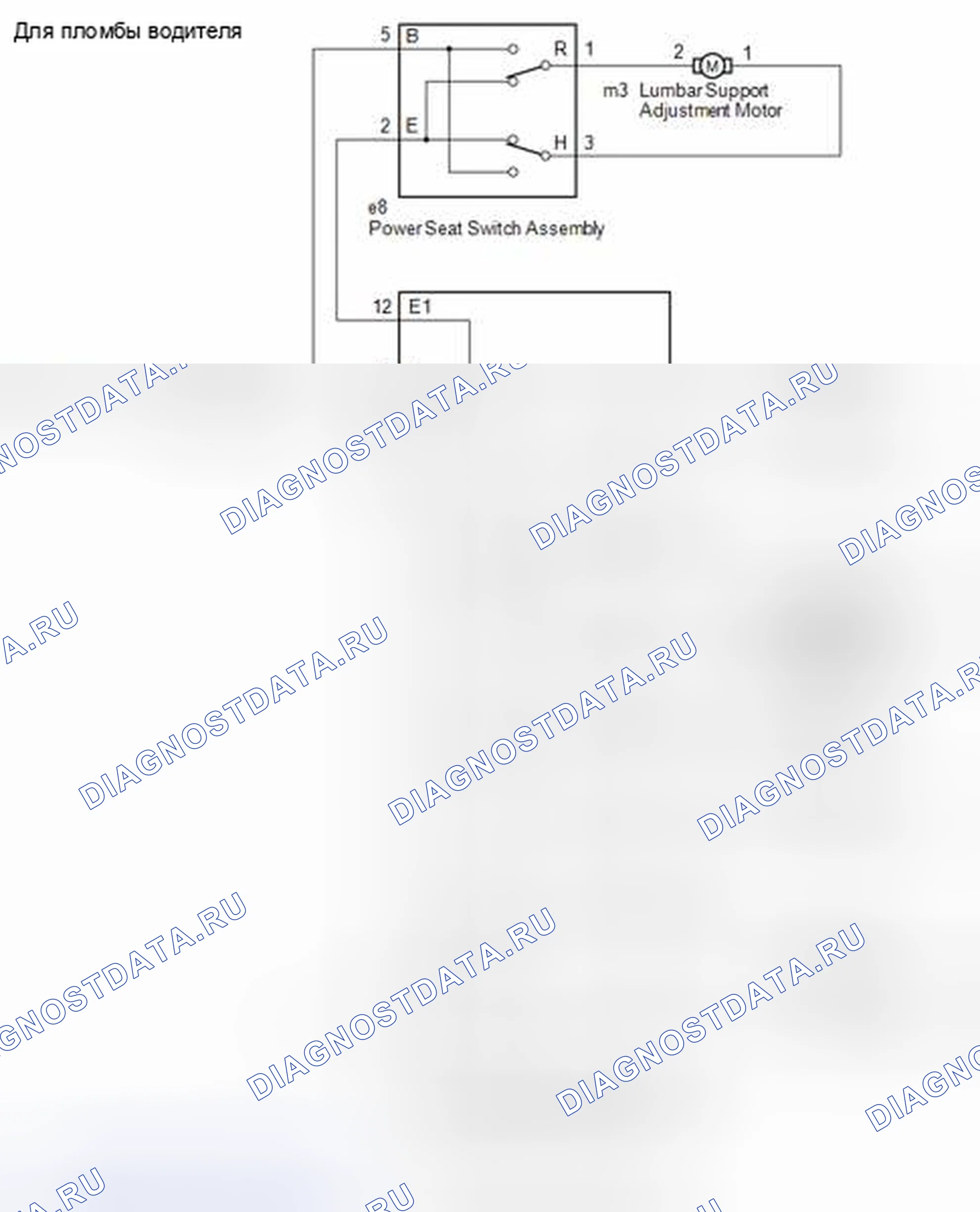 Рис. 260: СХЕМА СИСТЕМЫ [12 / 2013 -]. Toyota Highlander III