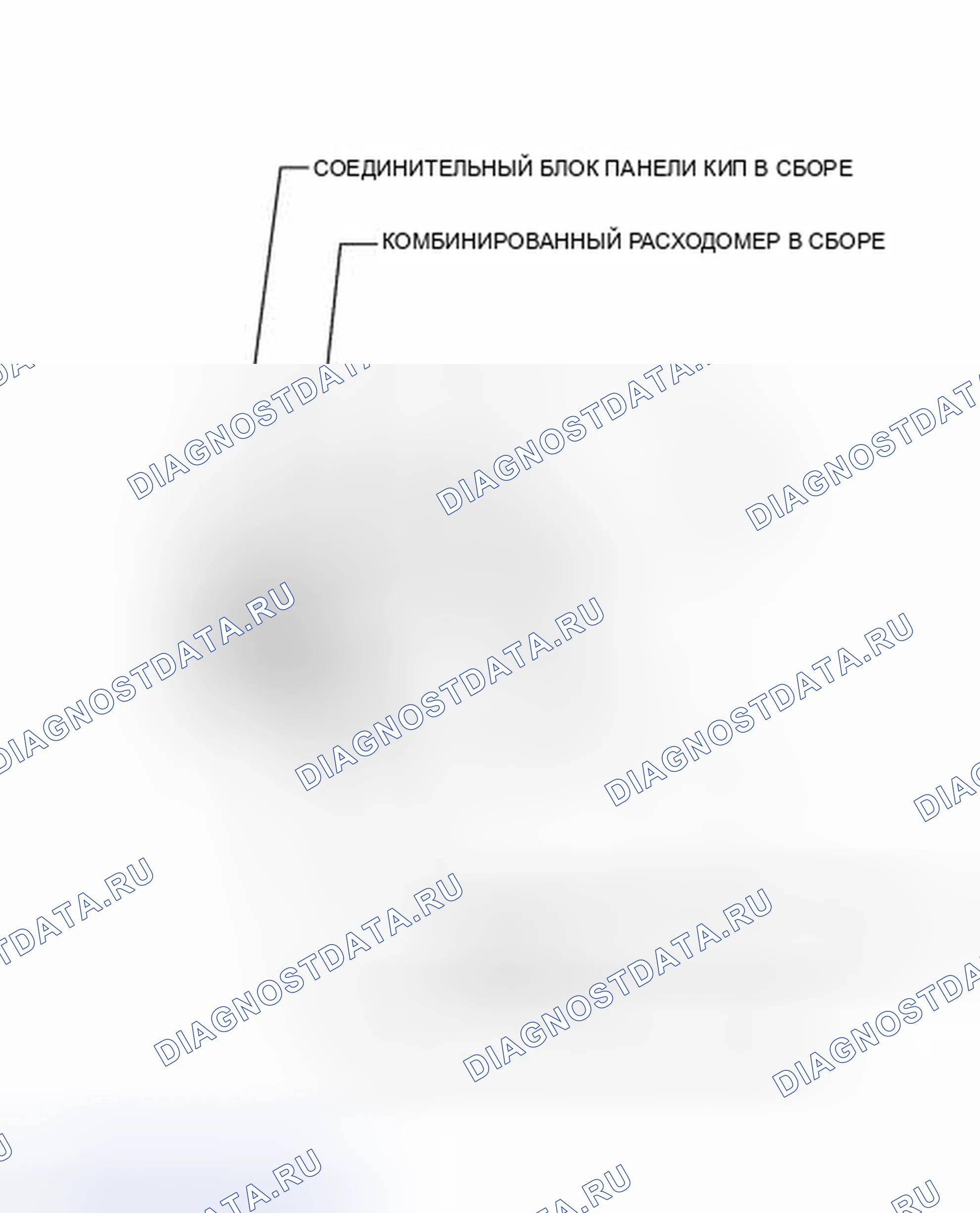 Рис. 73: ИЛЛЮСТРАЦИЯ. Toyota Camry XV50