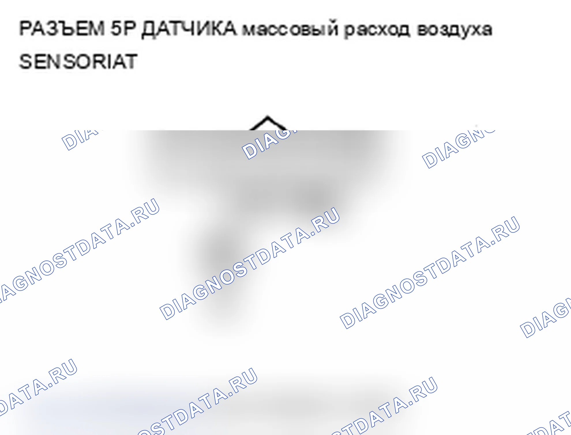 Рис. 19: P0112 расшифровка кода ошибки: низкое напряжение цепи датчика температура впускного воздуха. Acura RL II рестайлинг