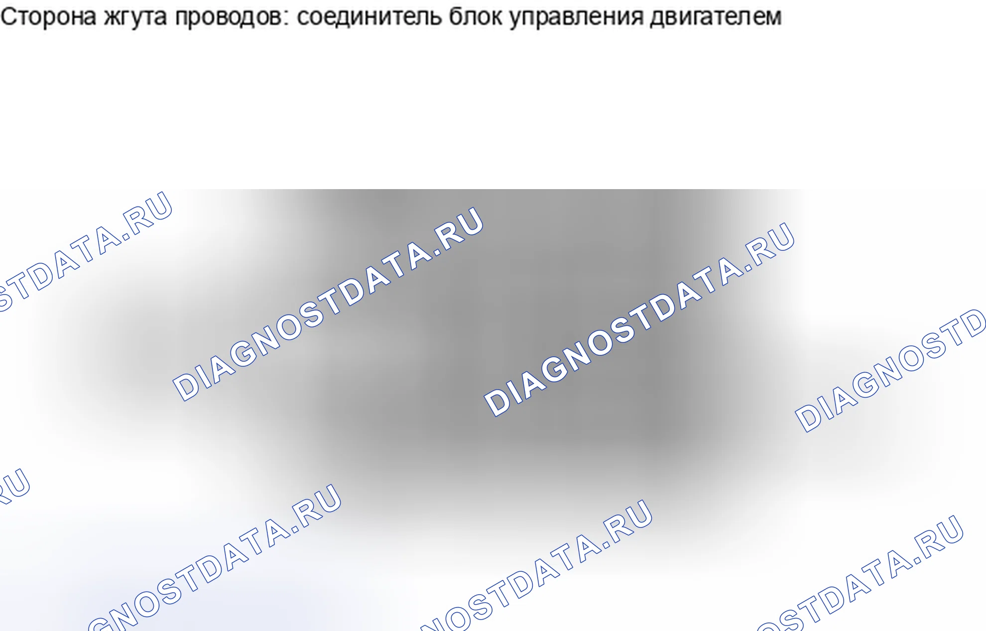Рис. 288. Haval H6S I