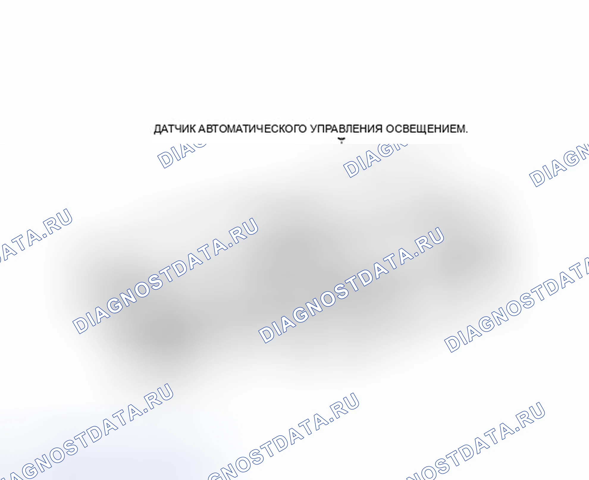 Рис. 116: ИЛЛЮСТРАЦИЯ. Toyota Sienna III