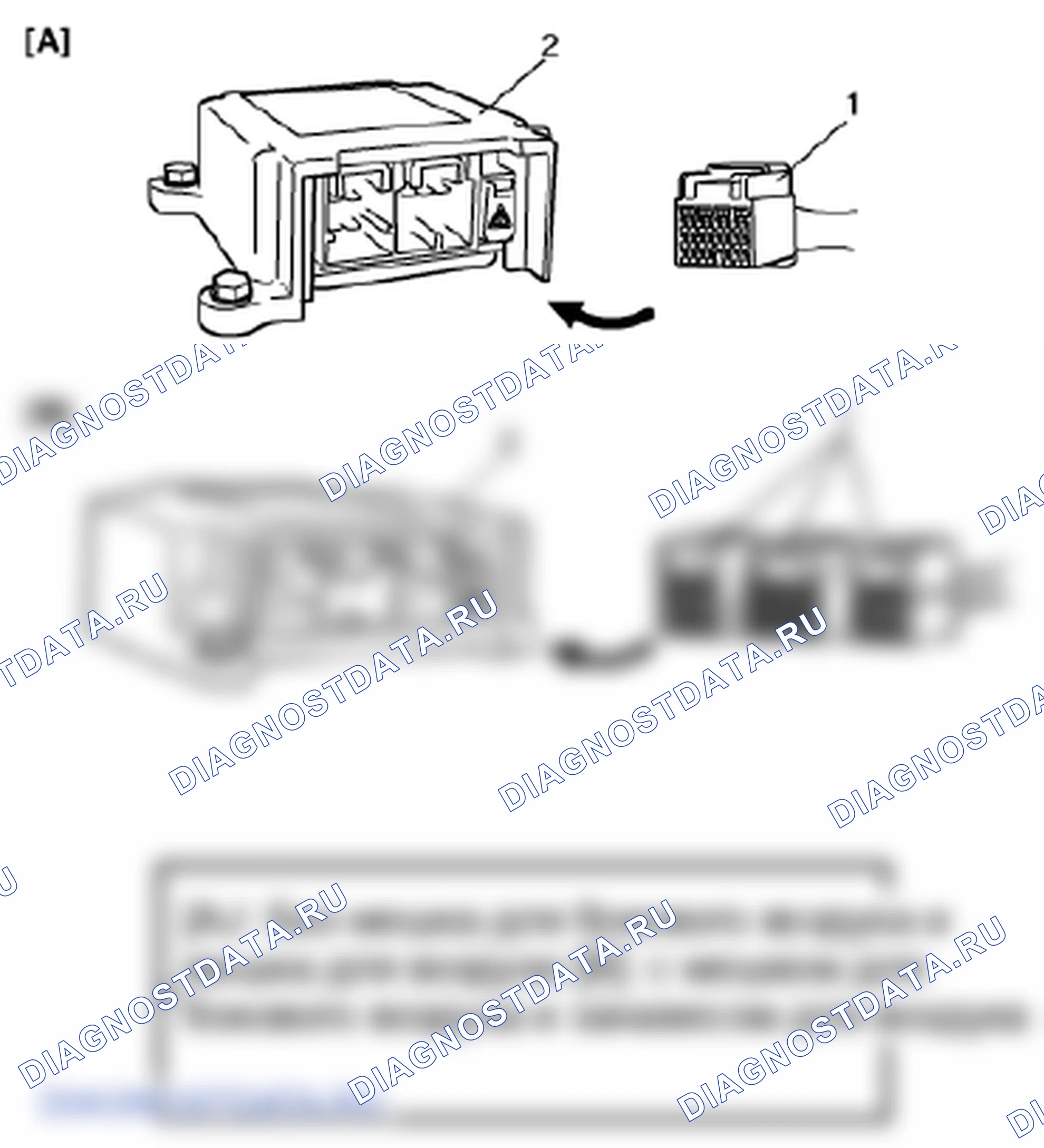 Рис. 273. Suzuki Grand Vitara II рестайлинг