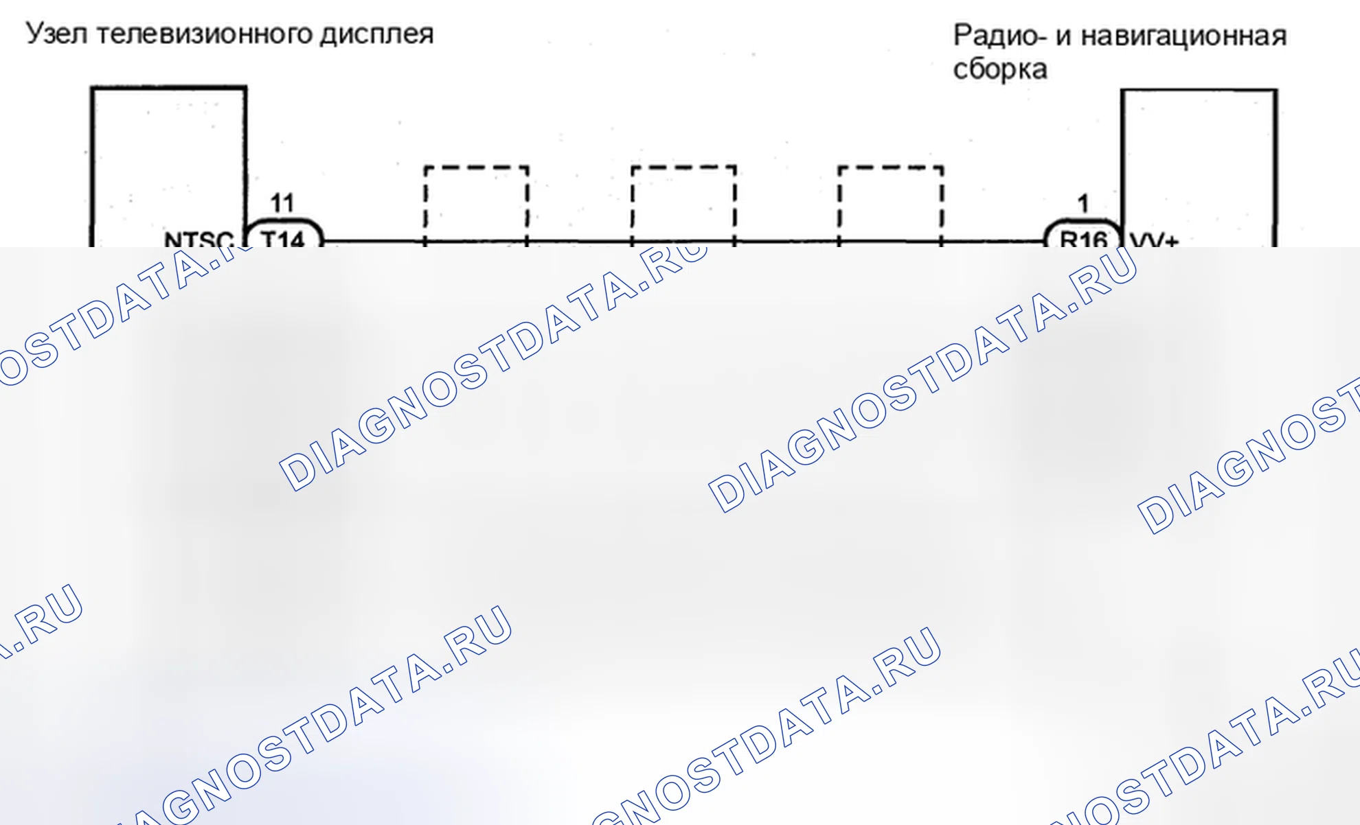 Рис. 231: электросхема. Toyota Sienna II рестайлинг