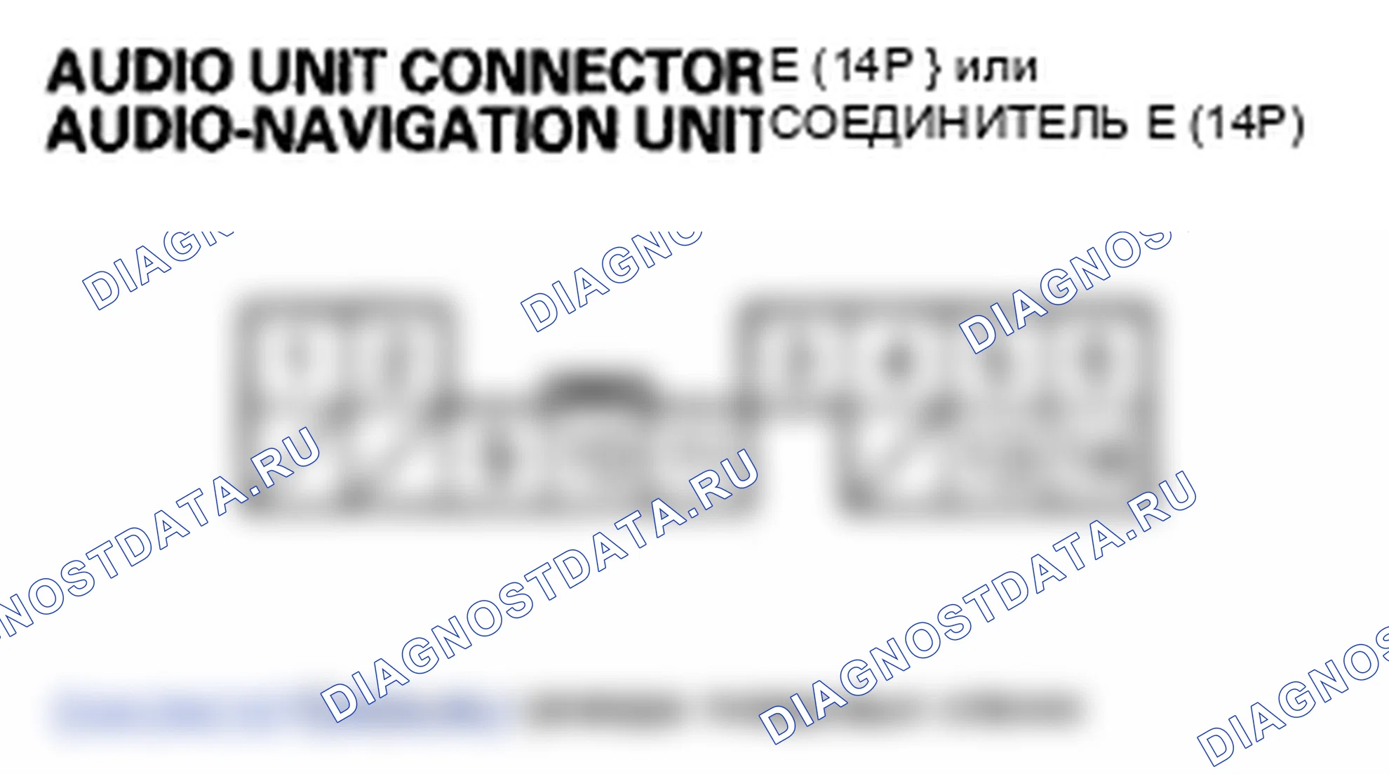 Рис. 74: Входной звук USB низкий или его нельзя услышать. Honda Fit GE